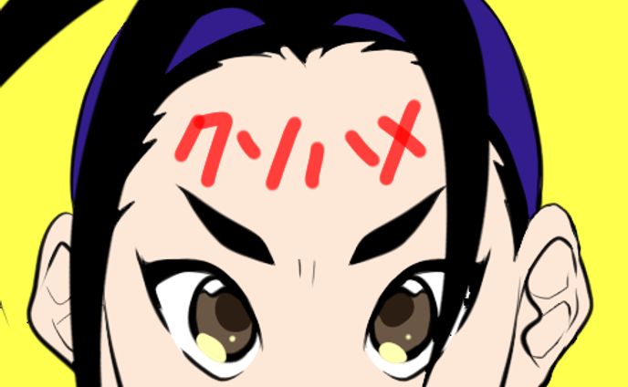 いぶきアイコン