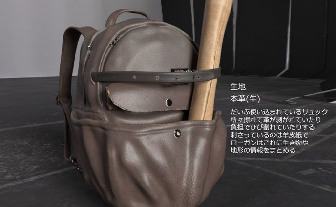 ローガン・モリスの着用品進捗 3D