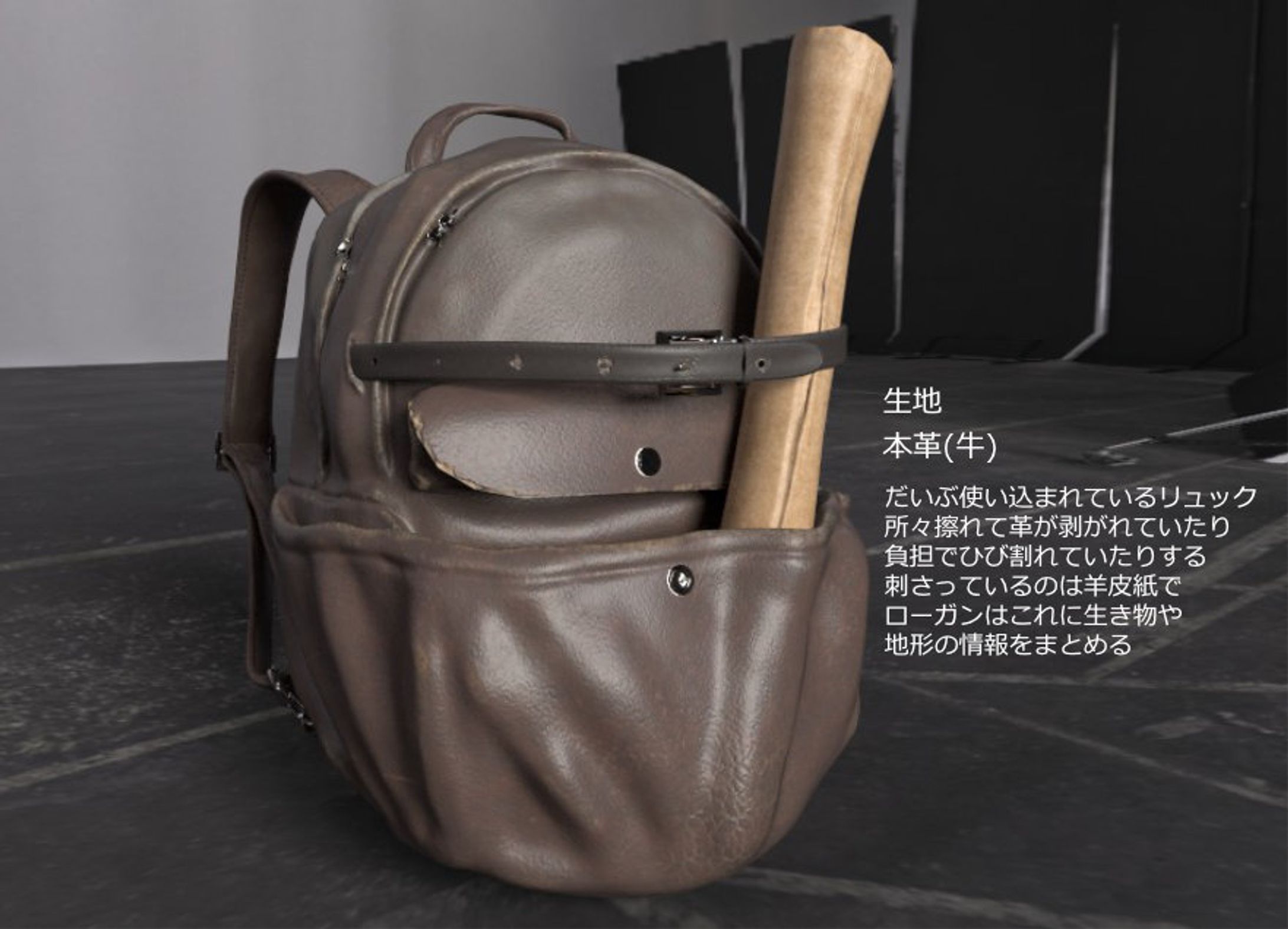 ローガン・モリスの着用品進捗 3D-1