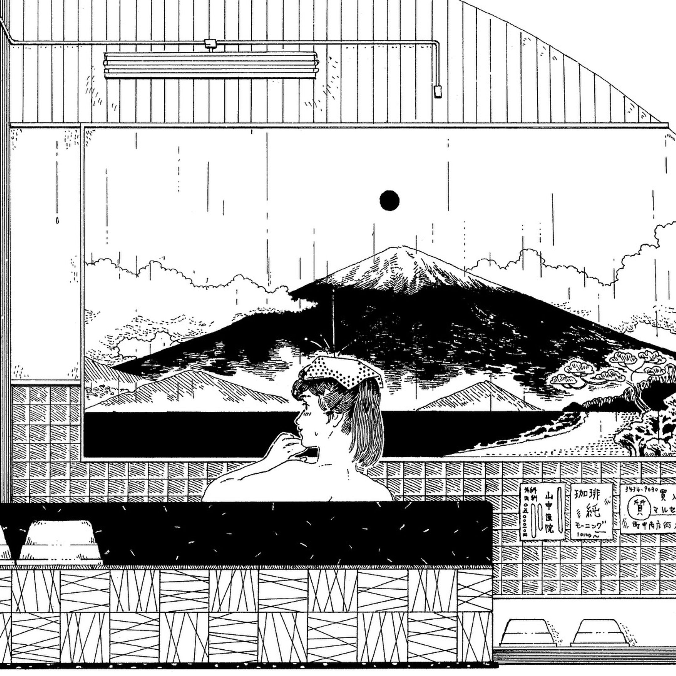 4月26日風呂の日発行されました長湯文庫vol,3にイラストを寄稿させていただきました。
現在東京は荒川区 梅の湯さんと高円寺 小杉湯さん、
京都はサウナの梅湯さんと銀水湯さんにて販売しております！-1