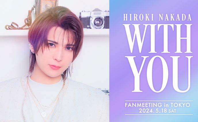 HIROKI NAKADA WITH YOU