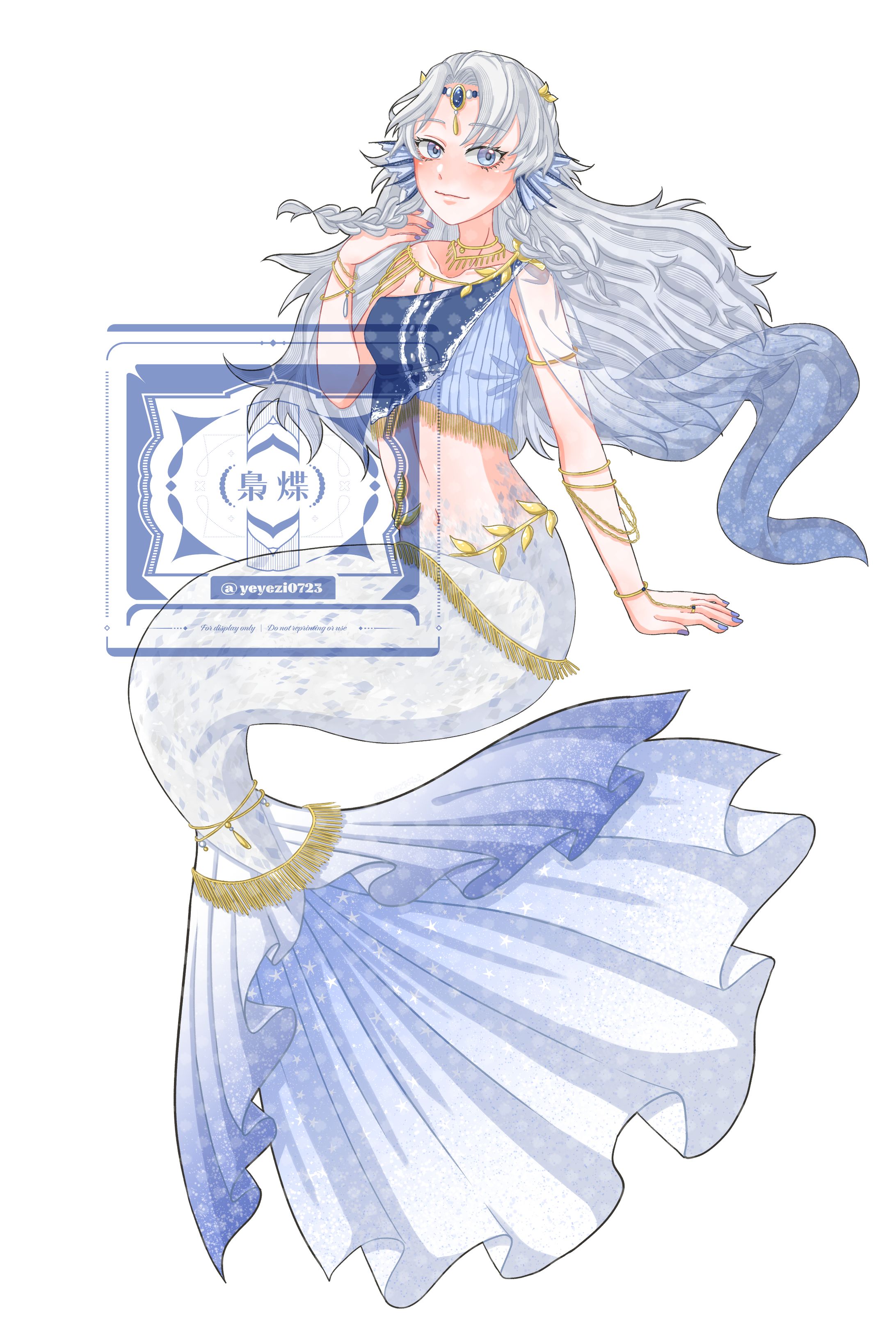 換裝驚喜包(人魚/正比)-2025/04-1