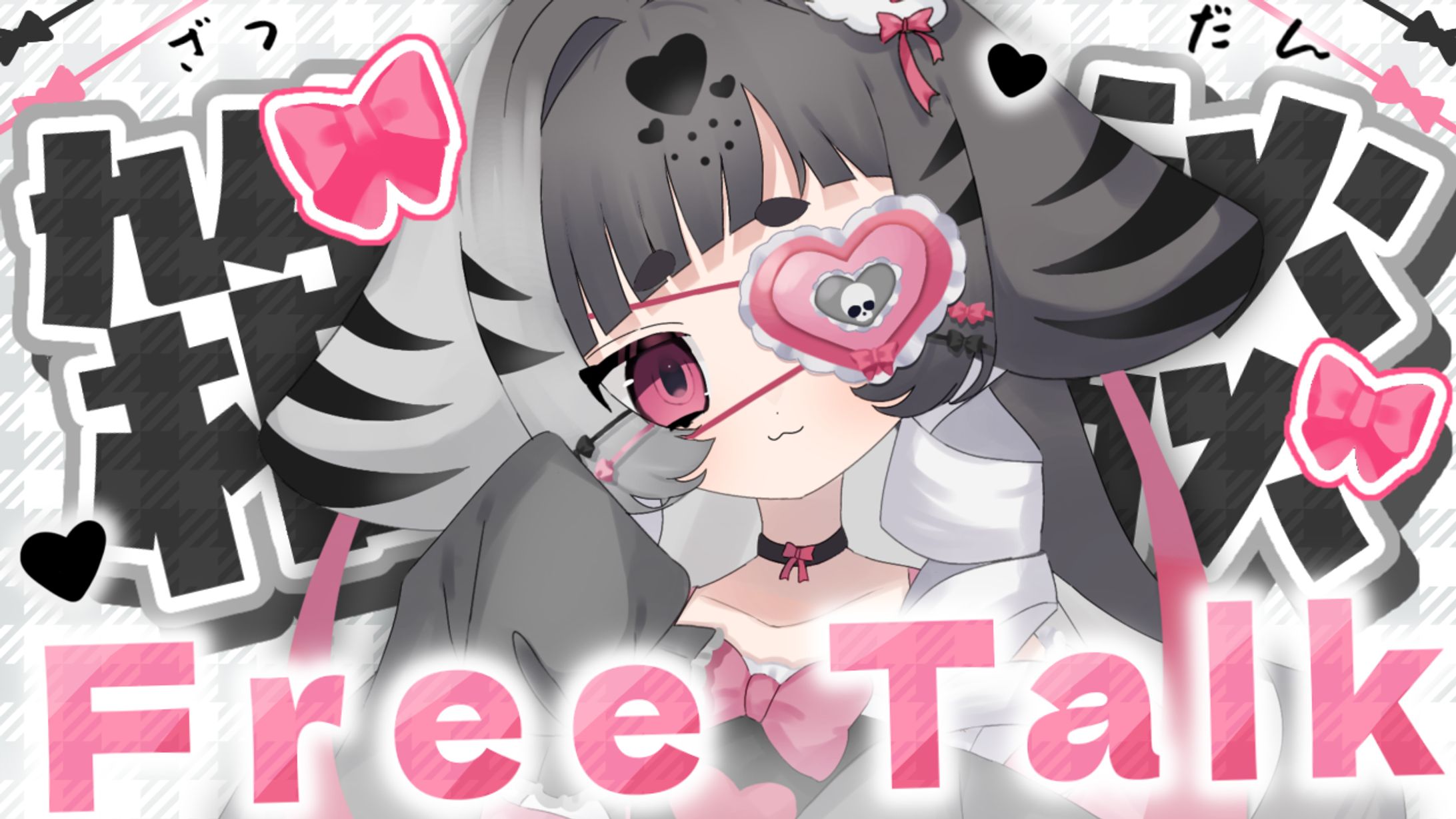 【Skeb】ご依頼絵-1