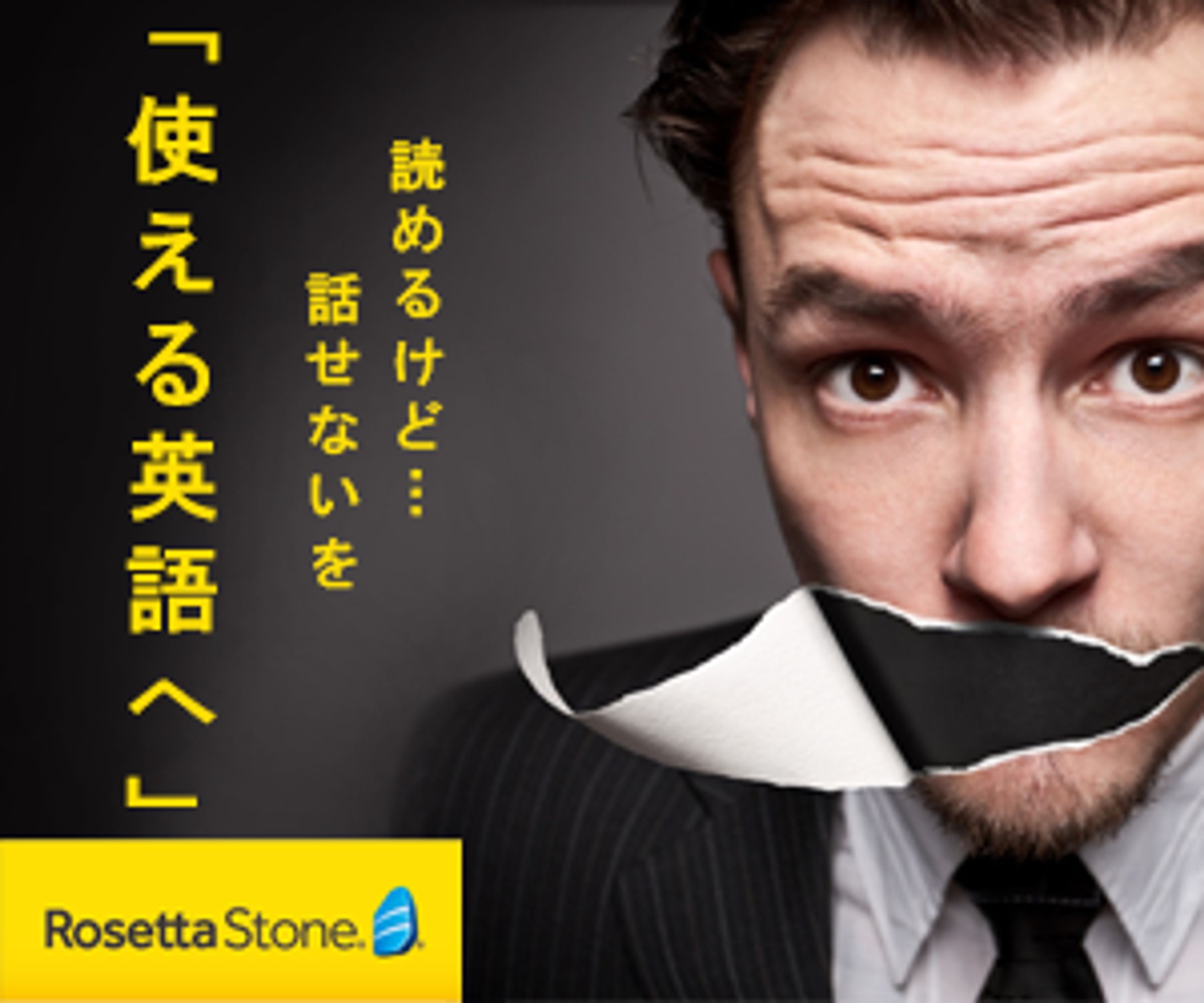 英会話バナー-1