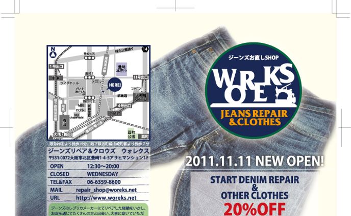 Woreks様 A5チラシ
