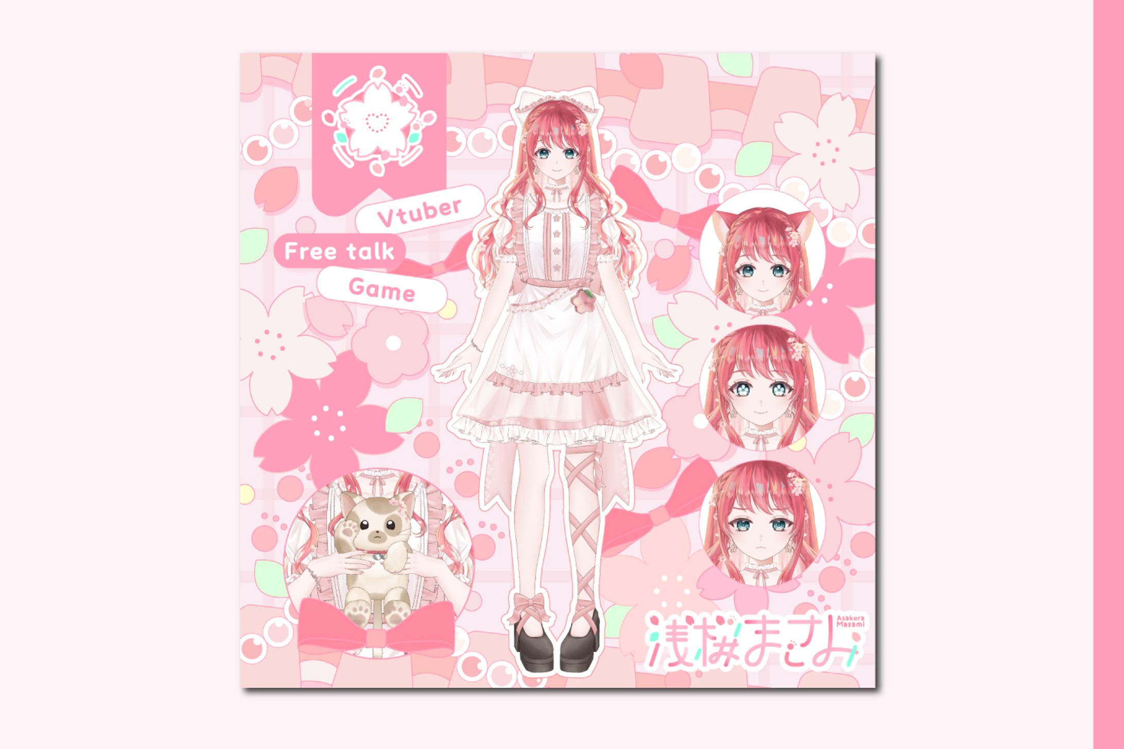 【宣伝画像】浅桜まさみ様-1