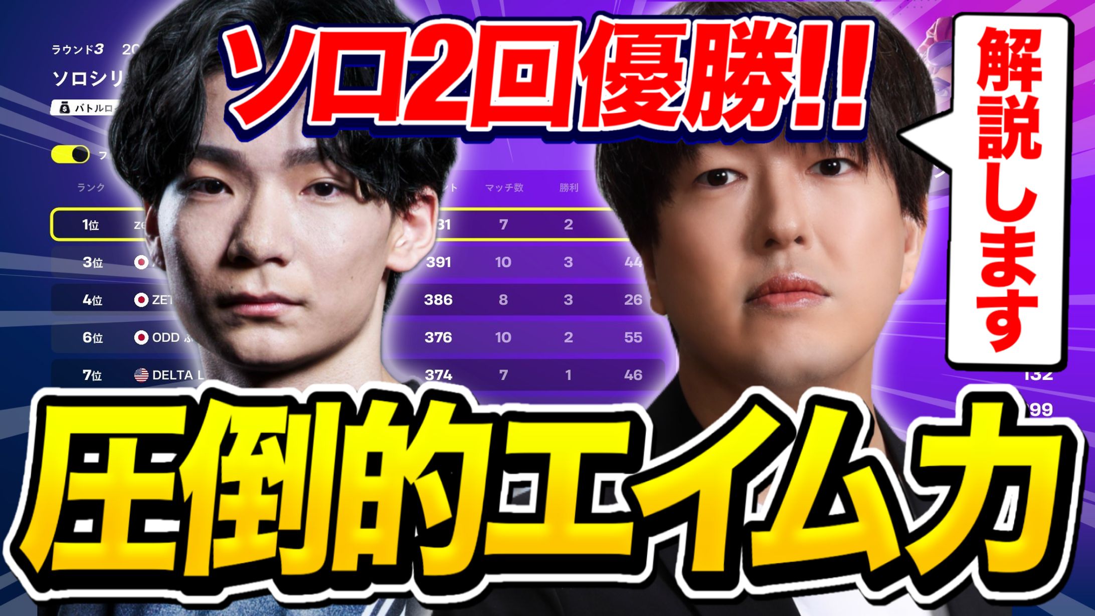 企画系サムネイル-1