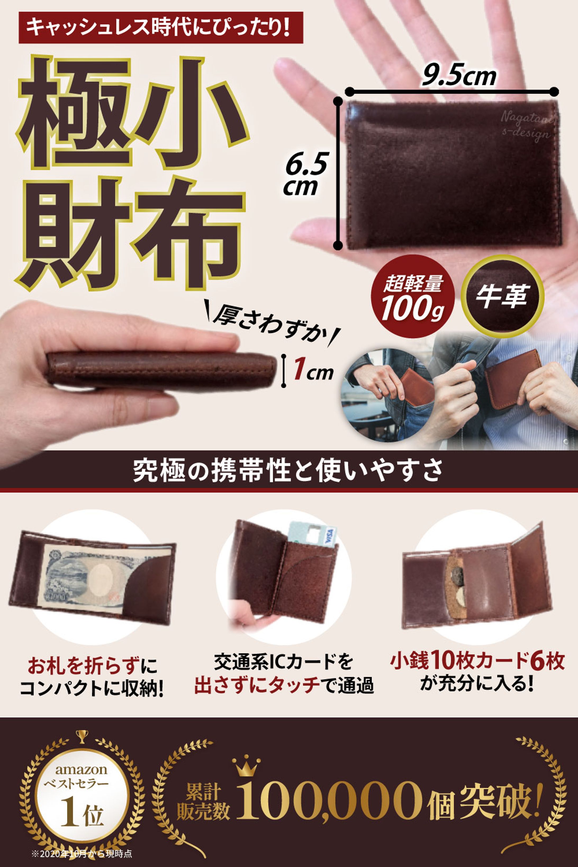 財布(amazonカタログ)-1