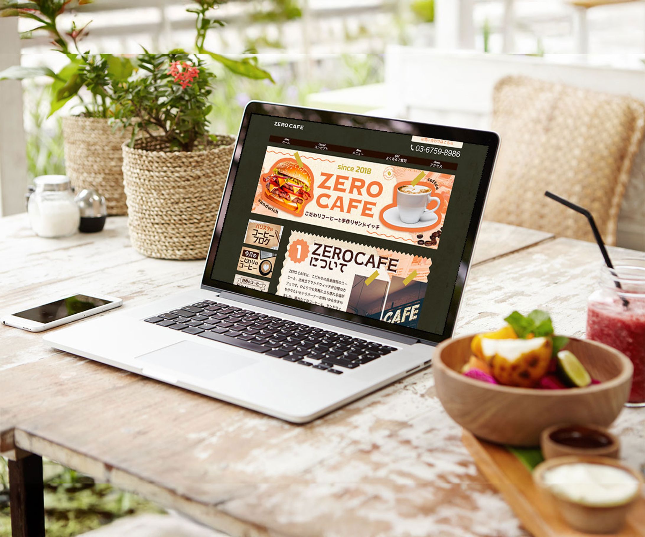 WEBsite Design　Zerocafe-1