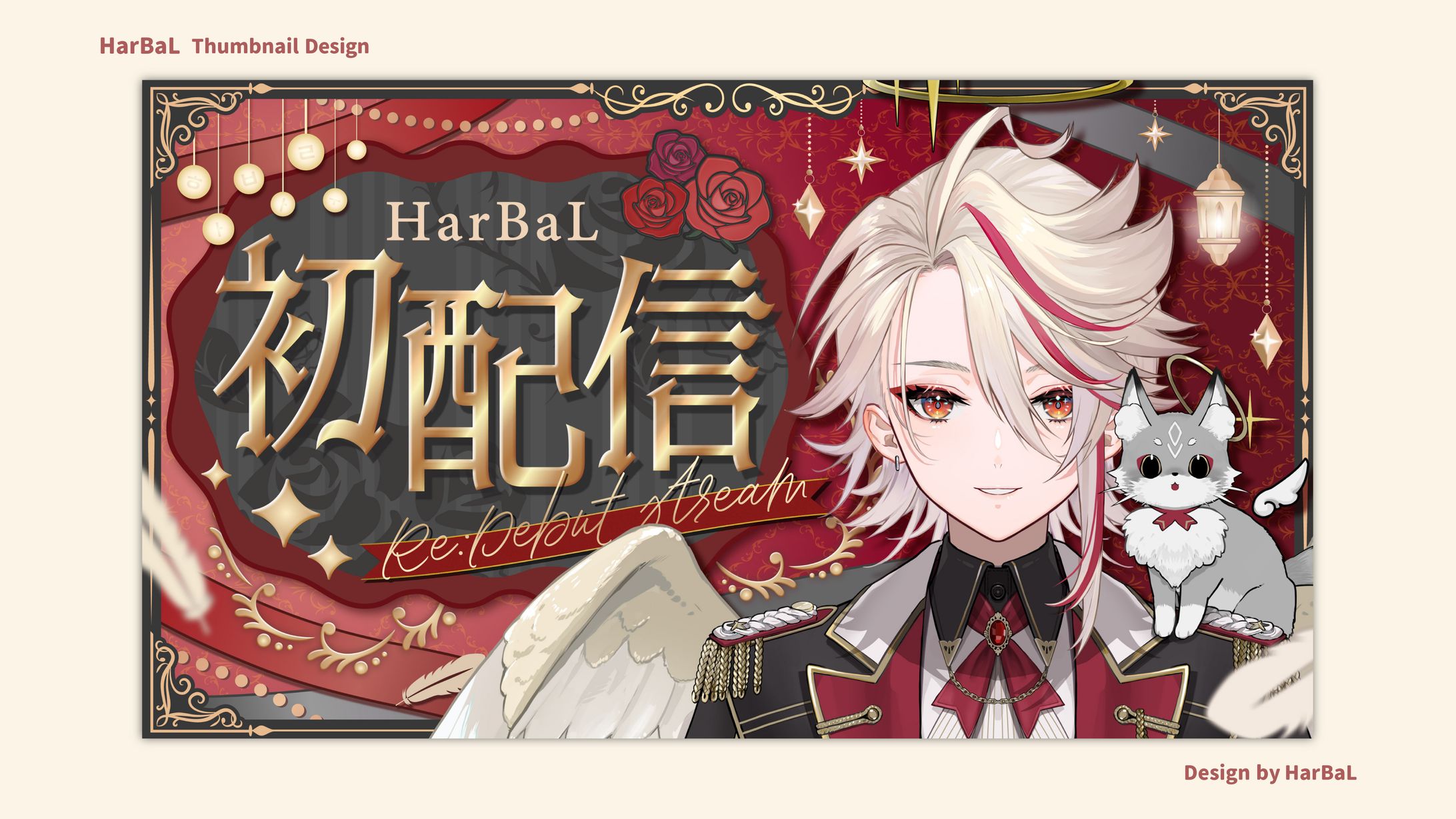 HarBaL / Thumbnail Design-1