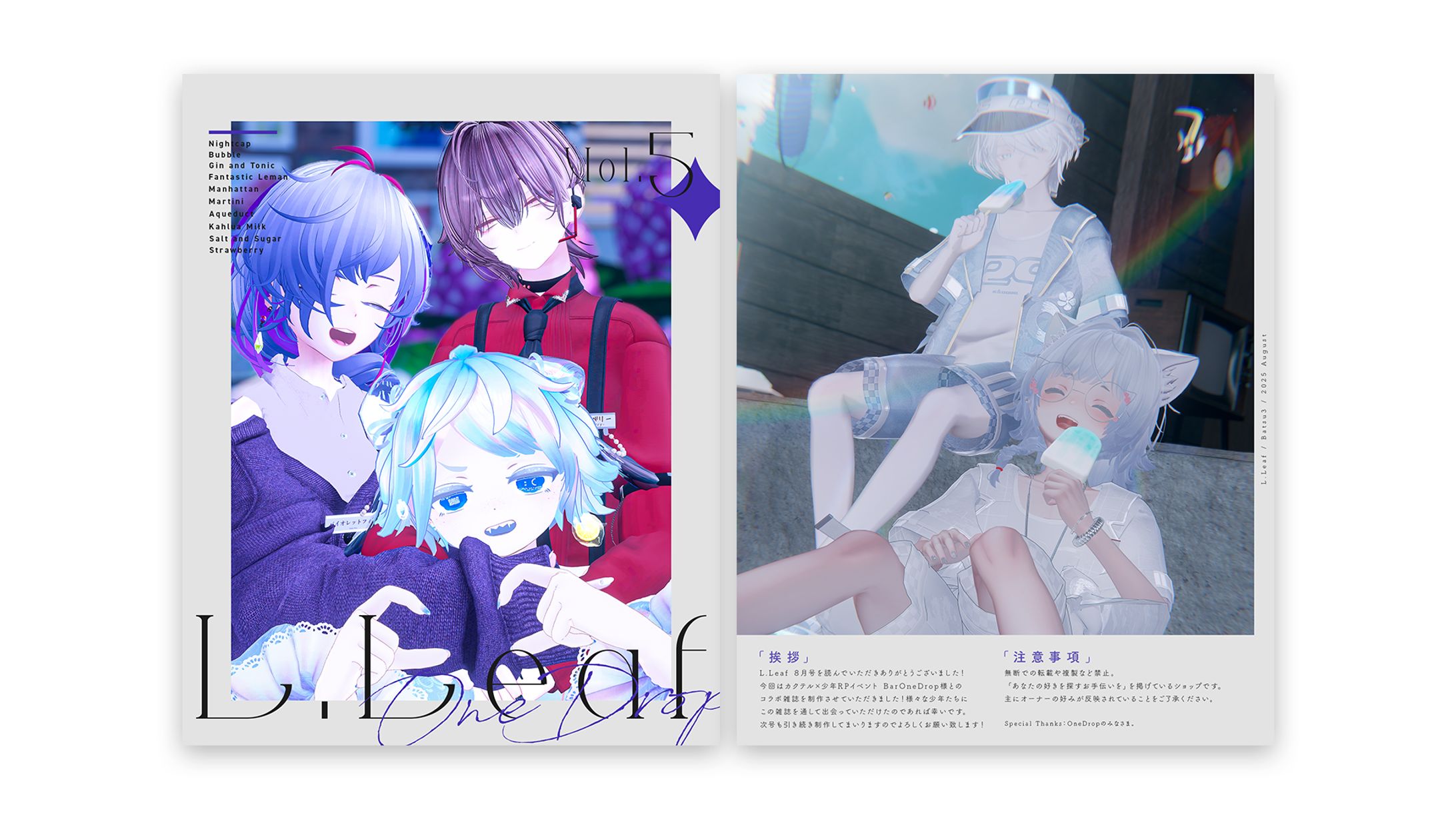 L.Leaf Vol.5 / Editorial Design-1