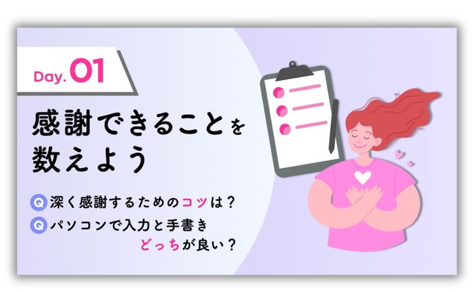 ウェブセミナー