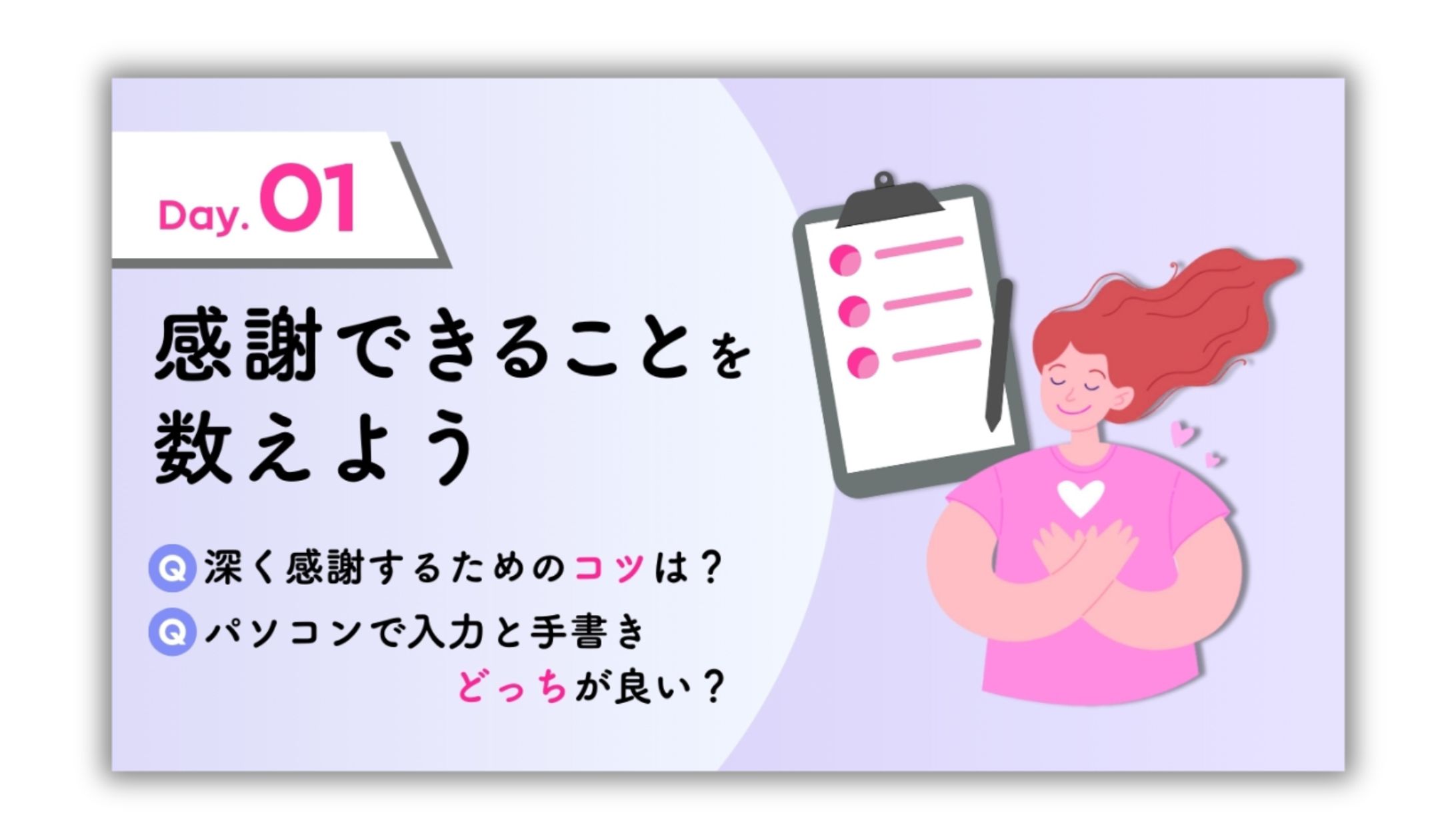 ウェブセミナー-1