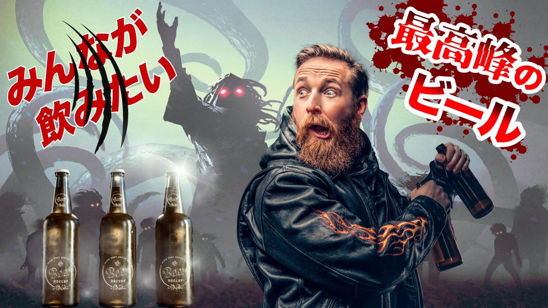 YouTubeサムネイル(お酒チャンネル用）-1