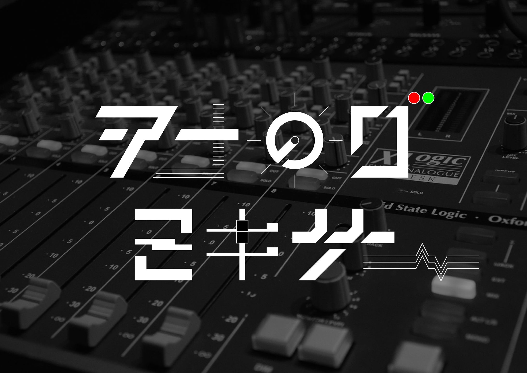 アナログミキサー-1