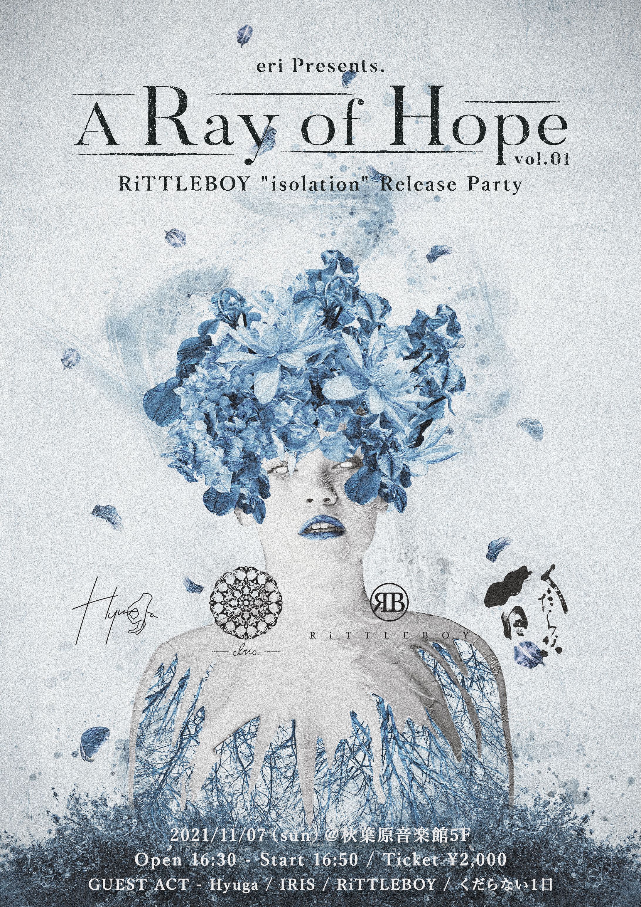 【Flyer】A Ray of Hope Vol.01-1
