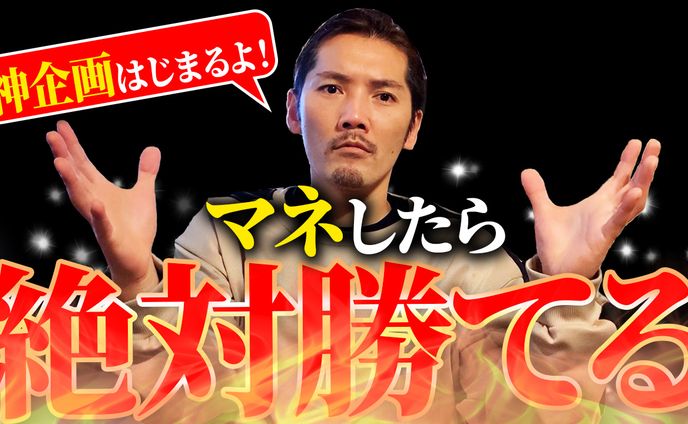 サムネイル/ビジネス⑤
