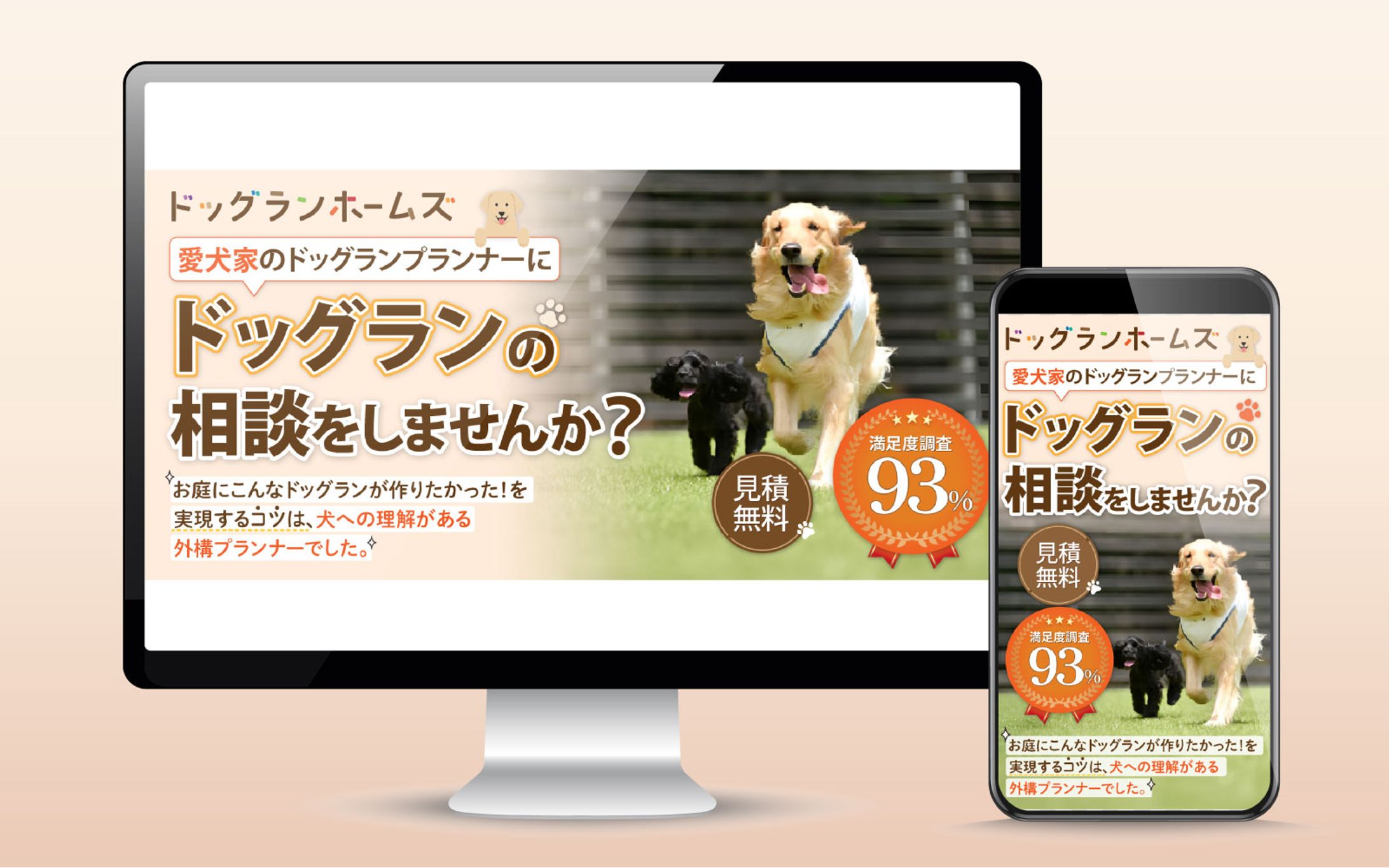 ファーストビュー-1