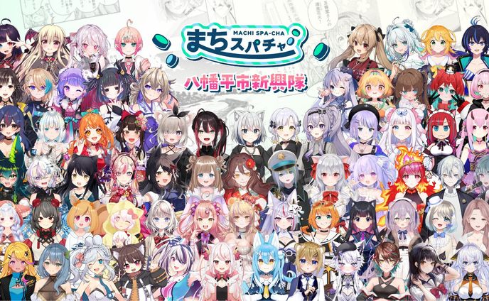 商品PR･ふるさと納税PR「まちスパチャプロジェクト」八幡平市新興隊に就任