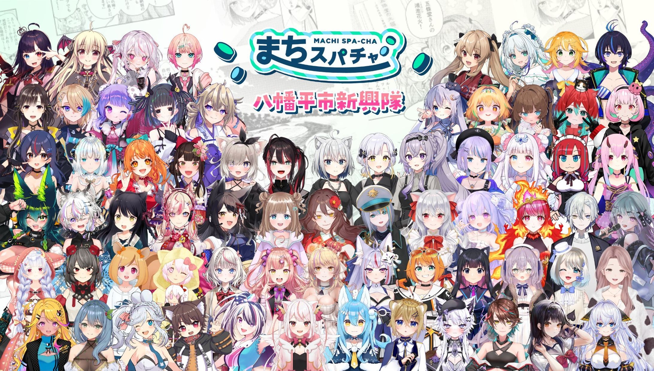 商品PR･ふるさと納税PR「まちスパチャプロジェクト」八幡平市新興隊に就任-1