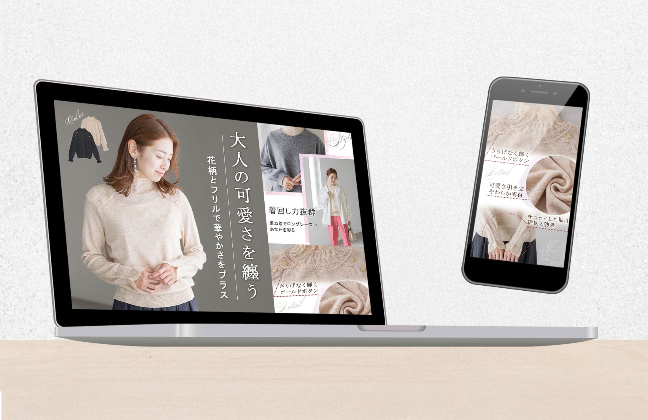 ECサイト：アパレル-1