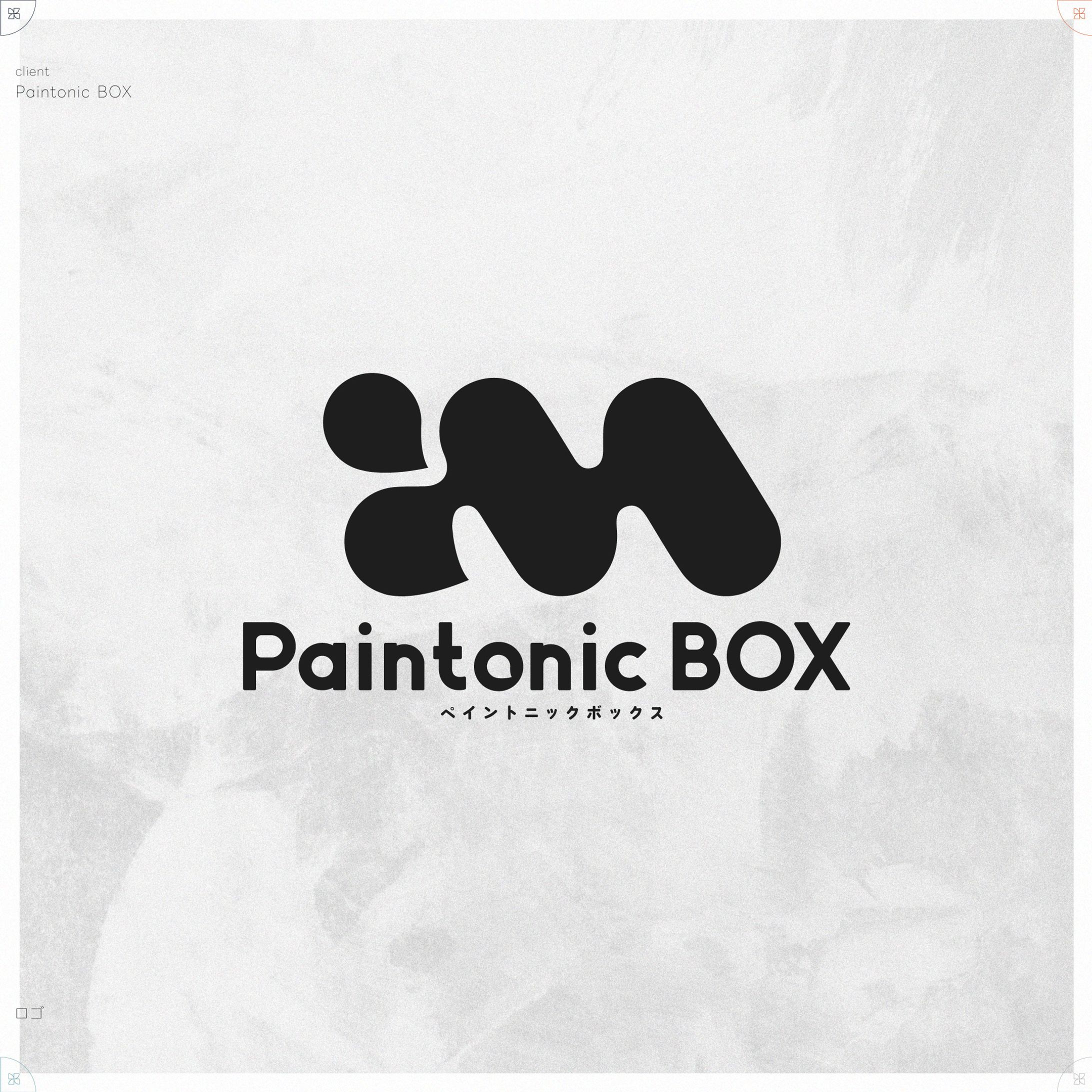 Paintonic BOX｜ロゴ-1