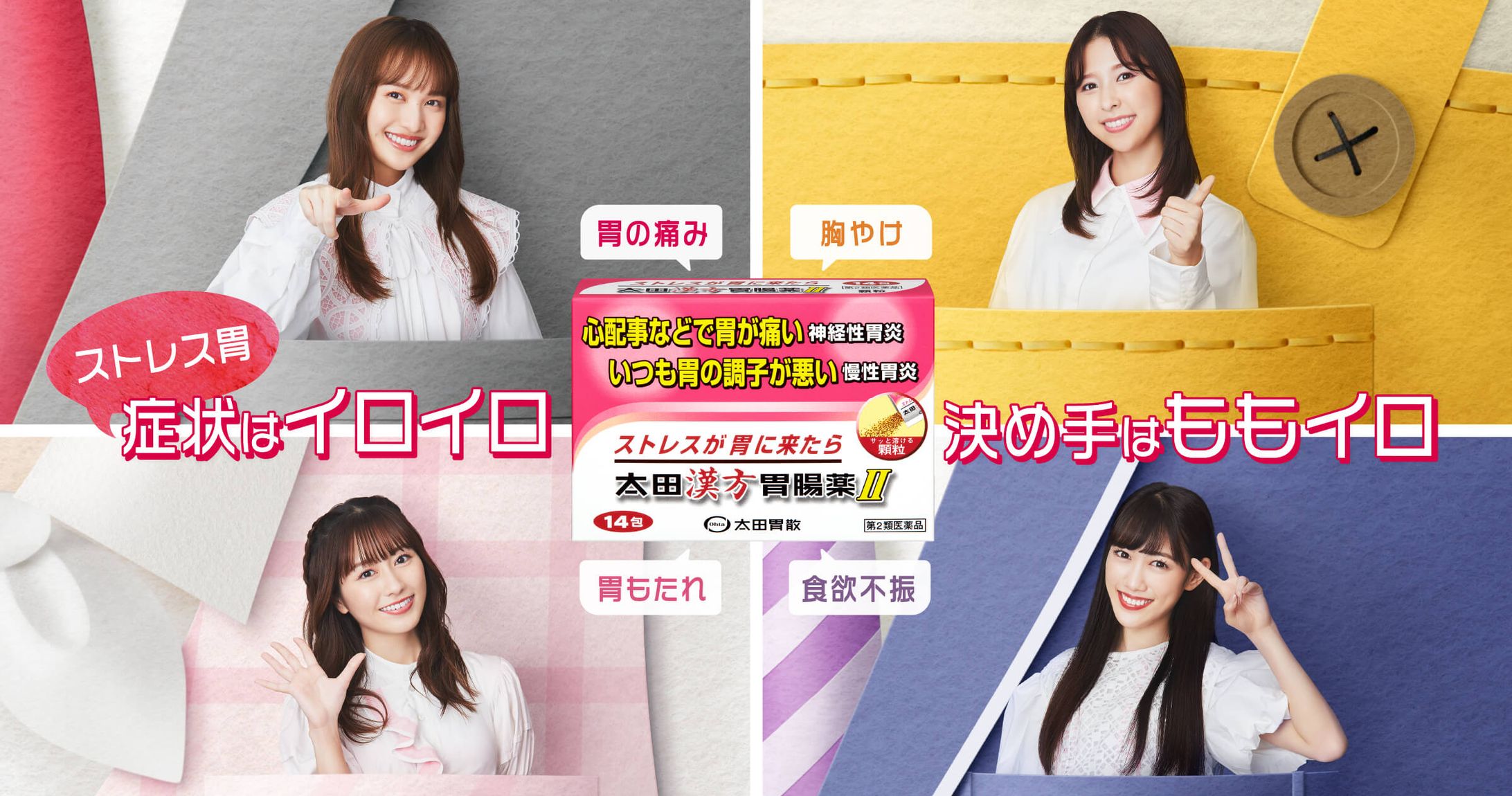 CMアートワーク-1