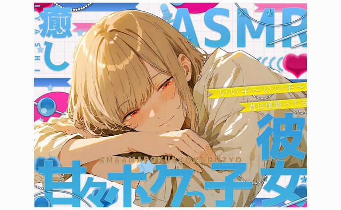 AmanoVoice/Thumbnail Design