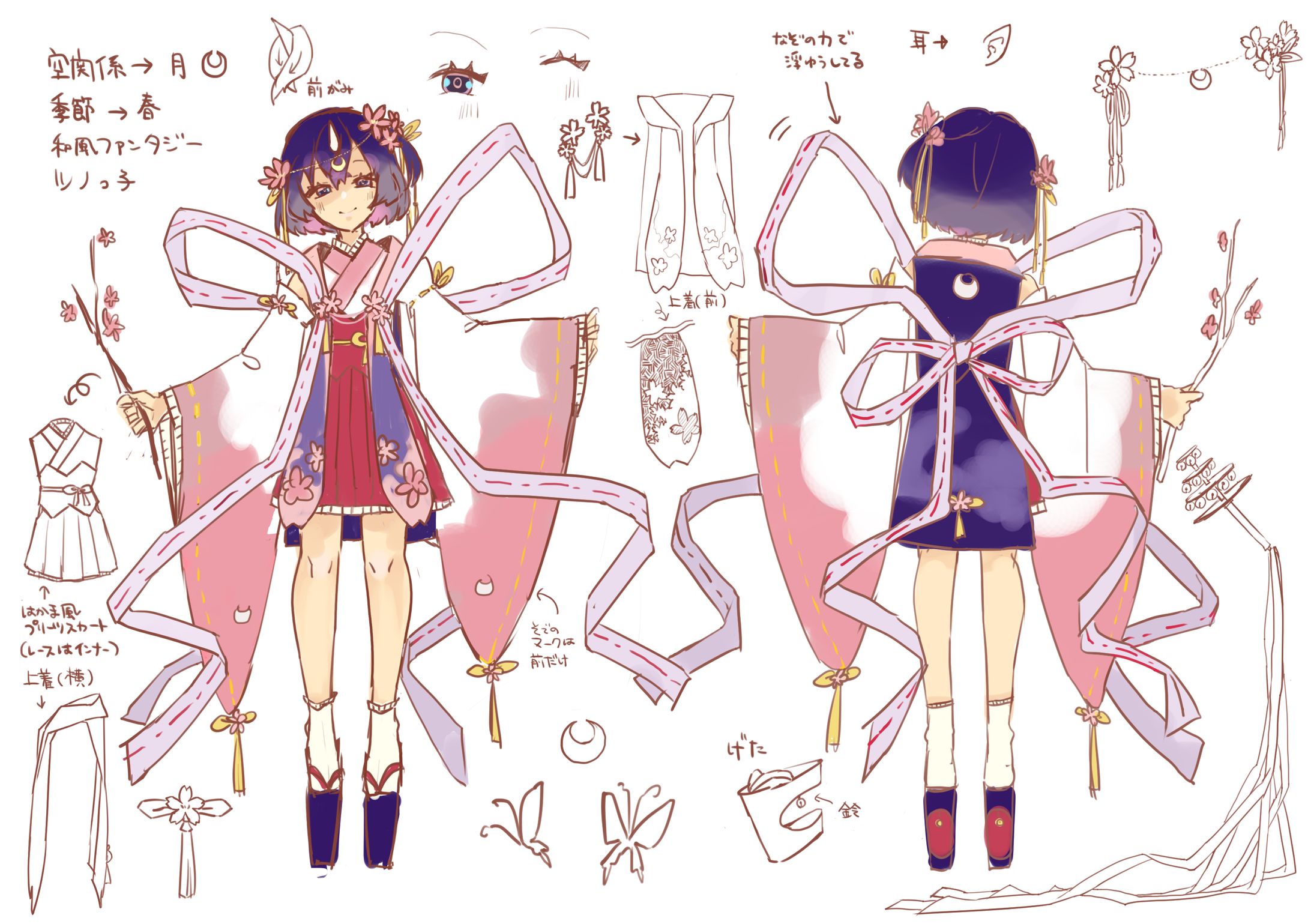 【オリジナル】キャラデザ-1