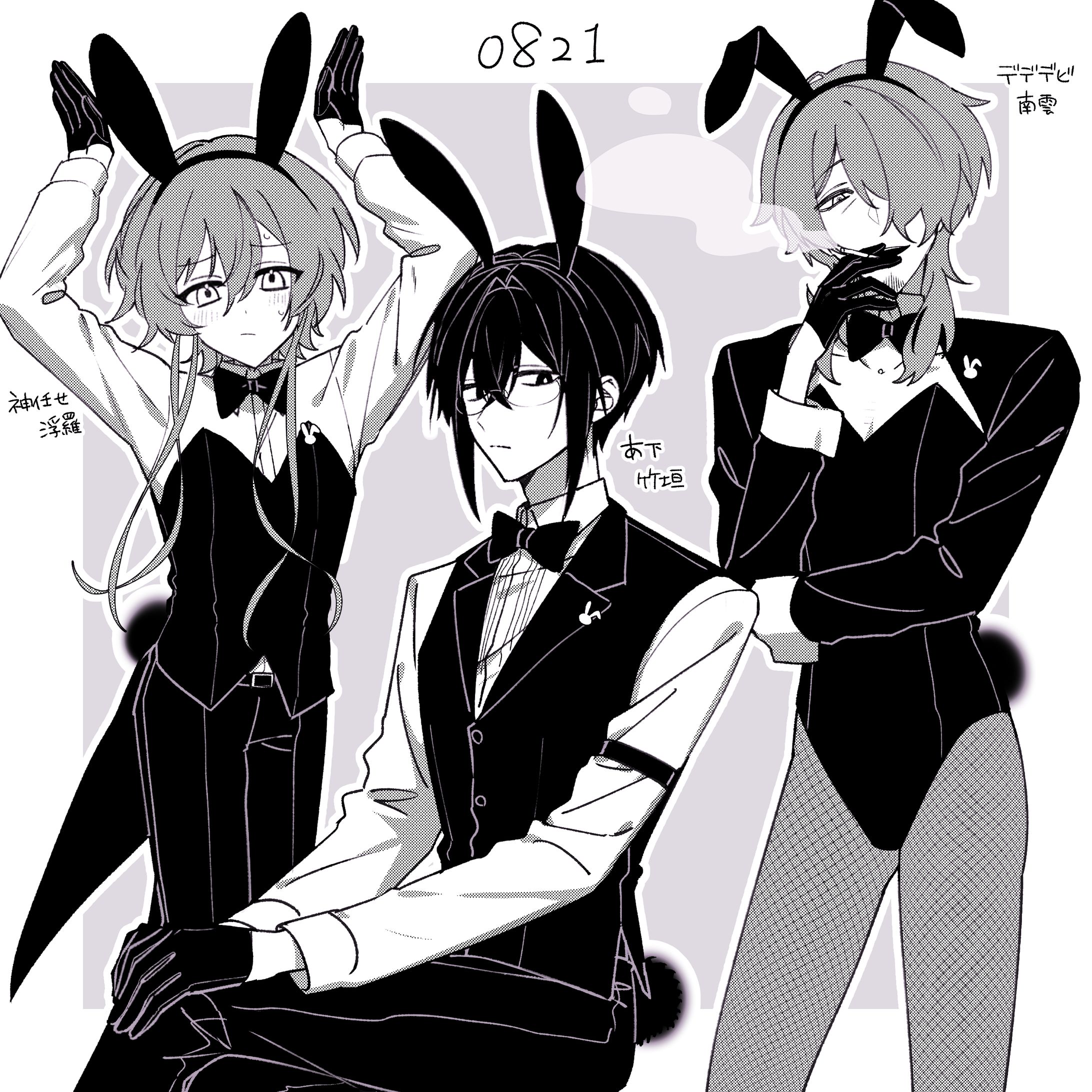 バニー-1