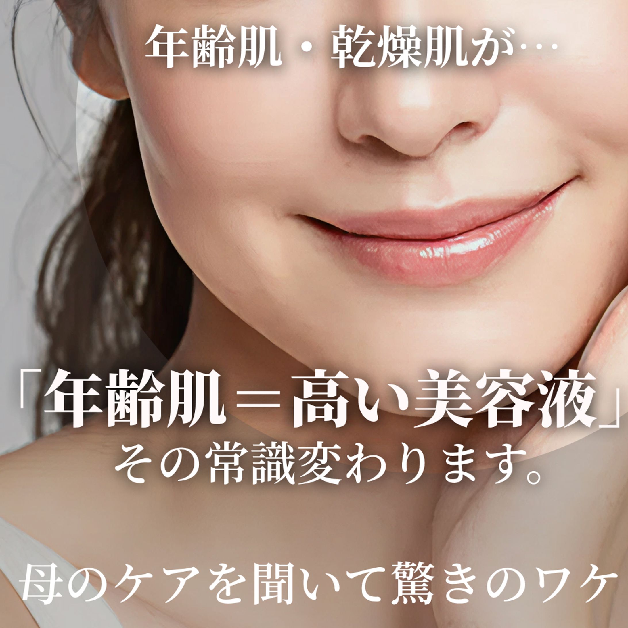 実案件/SNS投稿画像-1