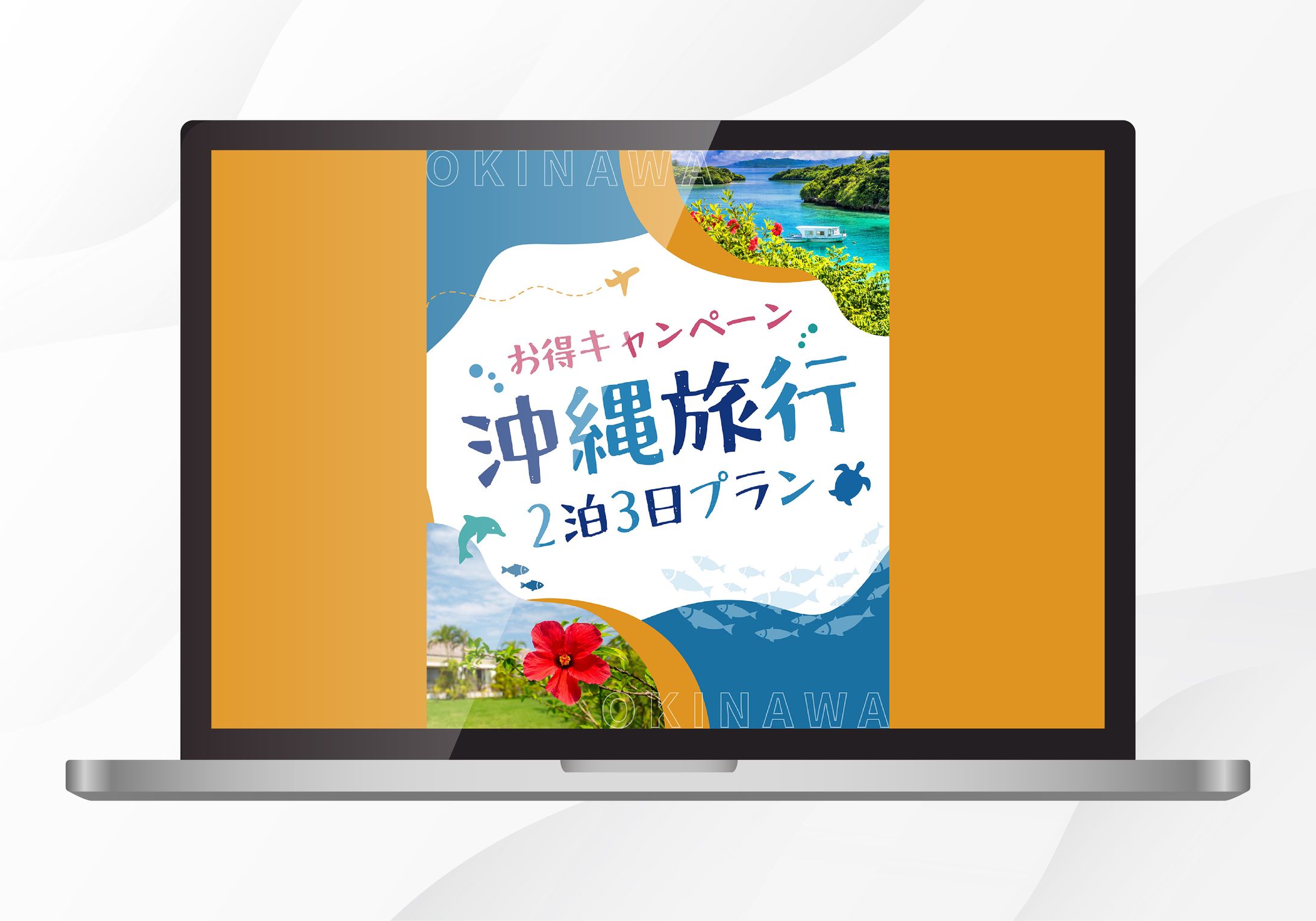 バナー | 沖縄旅行-1