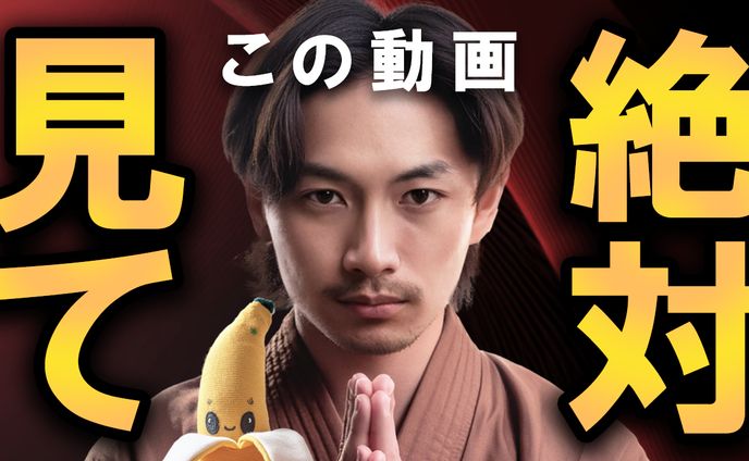 coding、サムネトレース