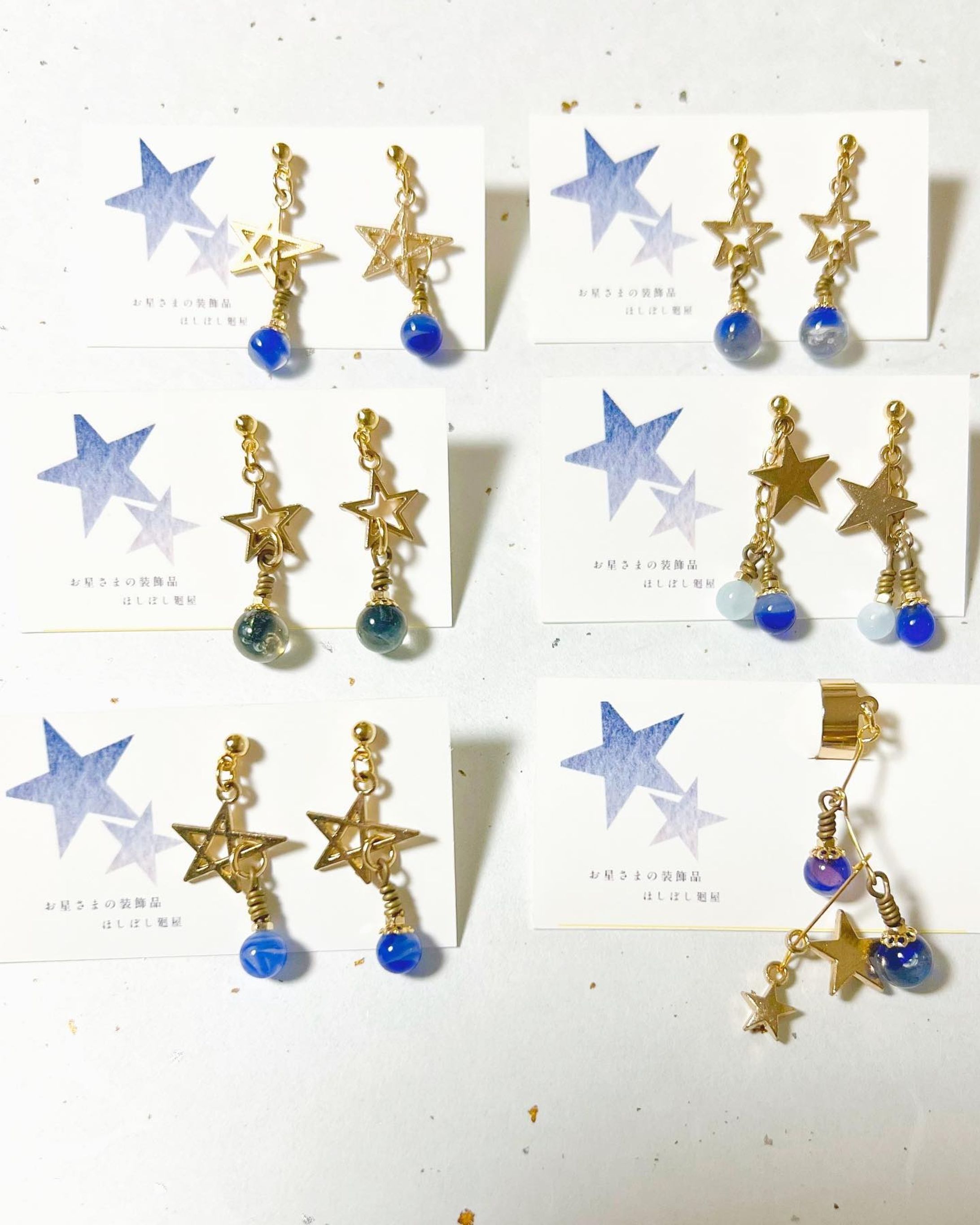星⭐️

#ほしぼし廻屋 #ガラス
#ハンドメイド #ハンドメイドピアス #イヤーカフ 
#バーナーワーク #ランプワーク
#デザフェス #デザフェス56-1