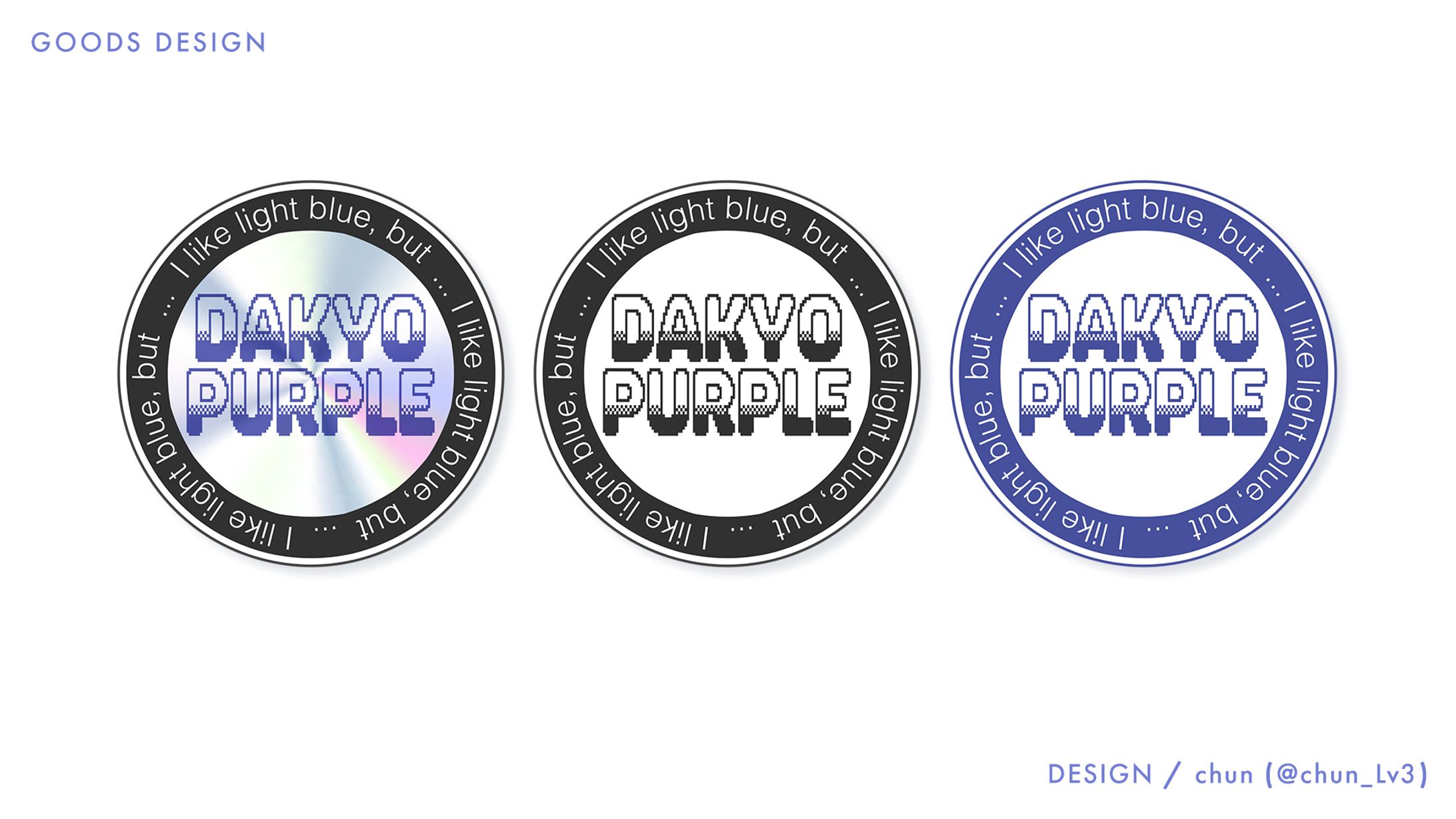 黒尾ちな 様/グッズデザイン-1