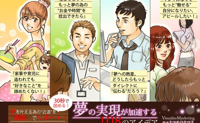 【ヘッダー】初めて作ったブログヘッダー