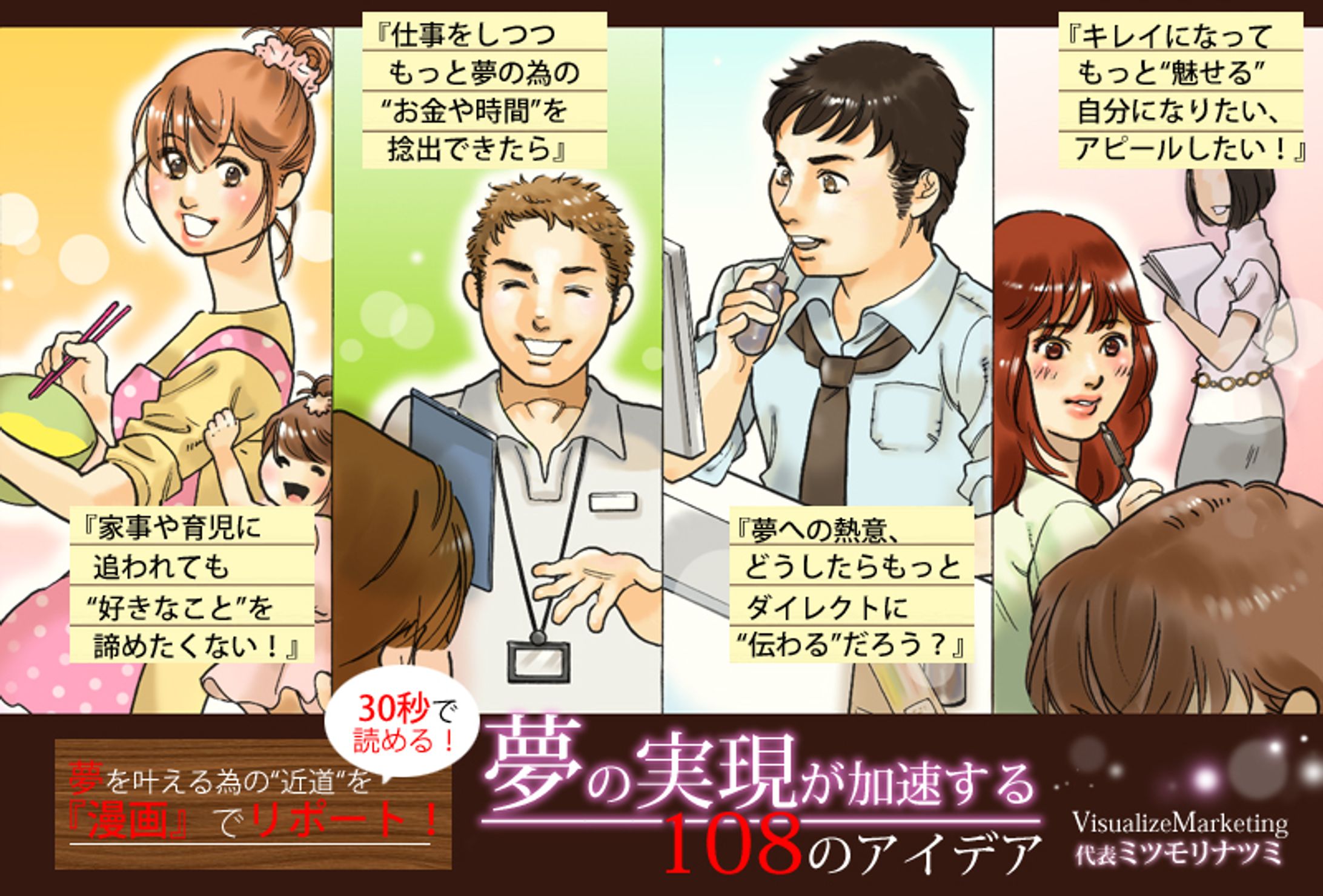 【ヘッダー】初めて作ったブログヘッダー-1