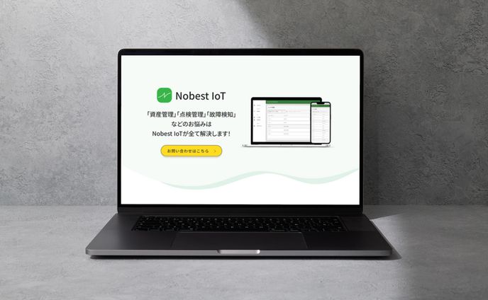 サービス紹介ページ｜LP