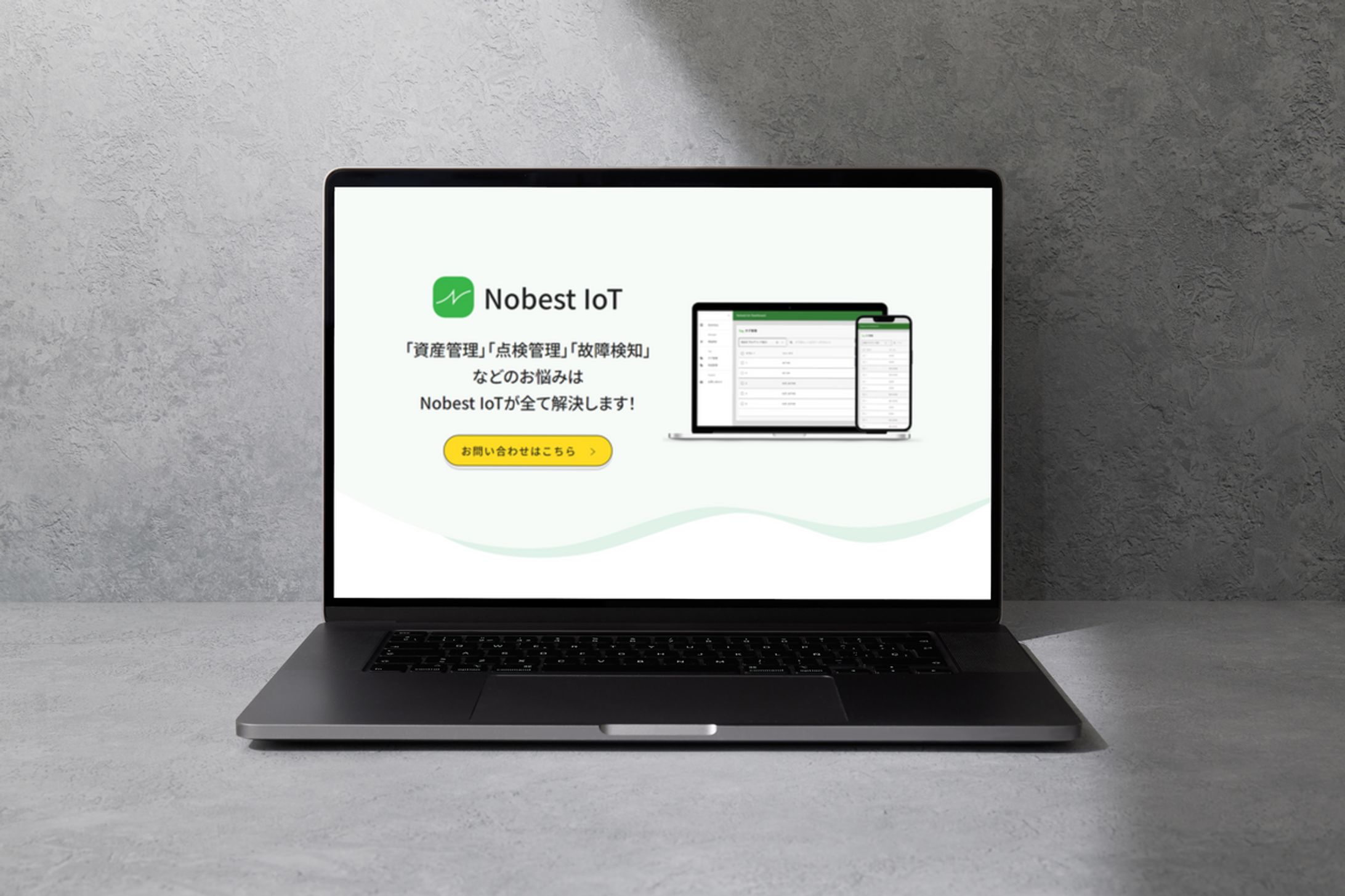 サービス紹介ページ｜LP-1