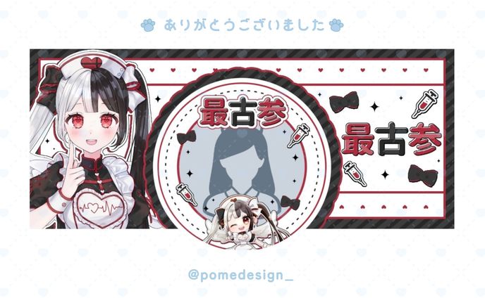 アイコンリング+IRIAMヘッダー / 天使ちゆ様