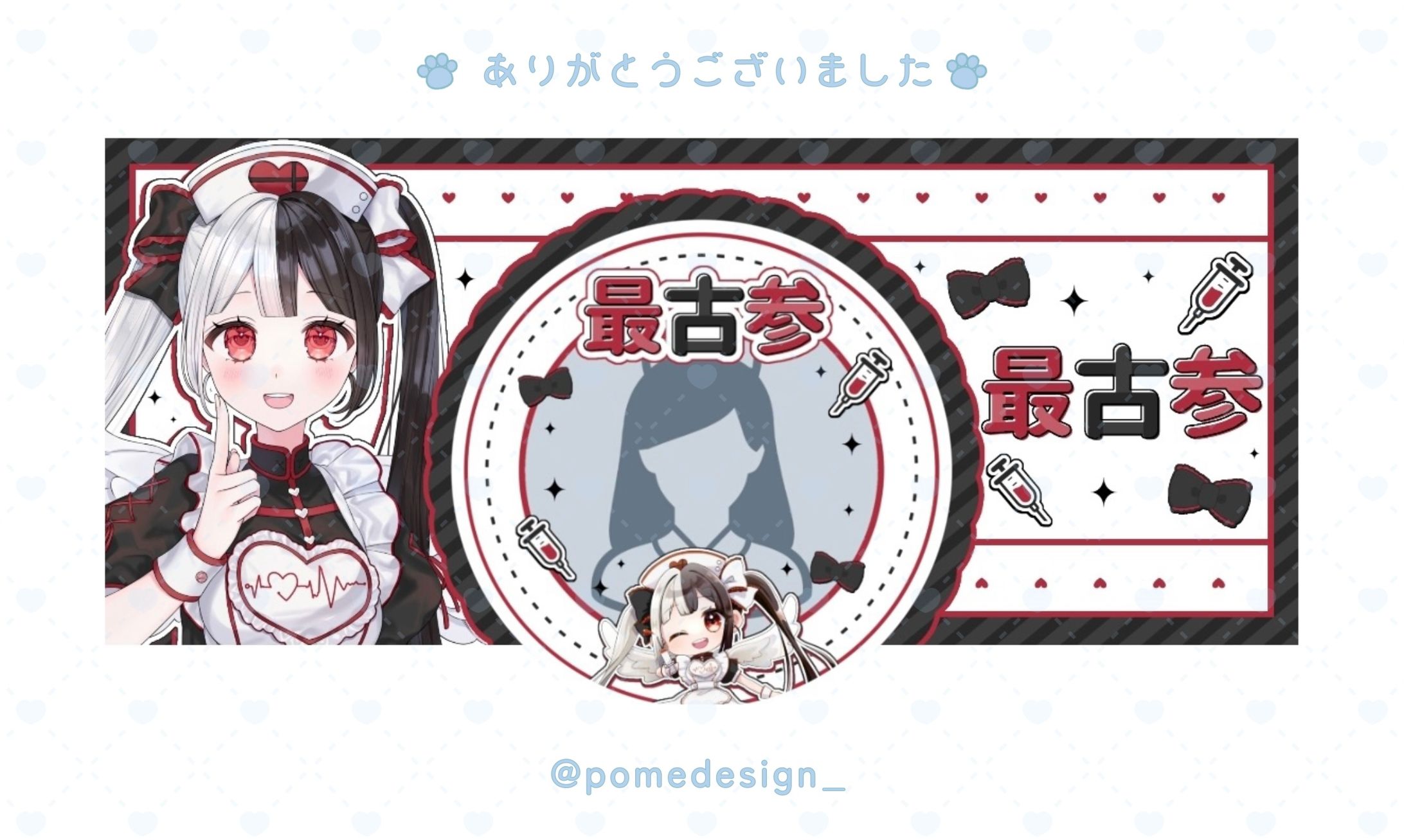 アイコンリング+IRIAMヘッダー / 天使ちゆ様-1