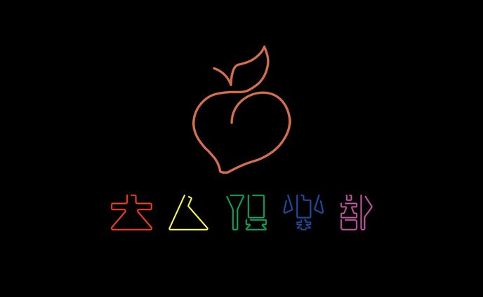 Logo/大人倶楽部