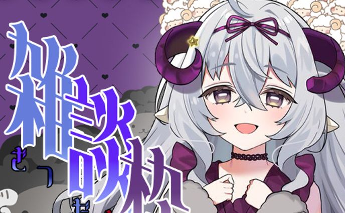 アイコンリング、サウンド