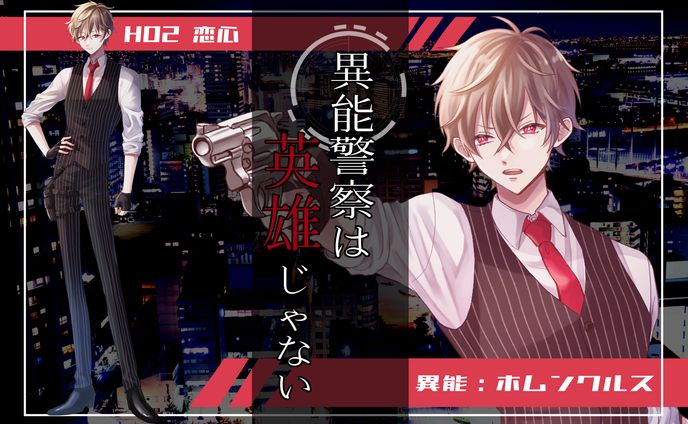 【実績】TRPG用全身立ち絵