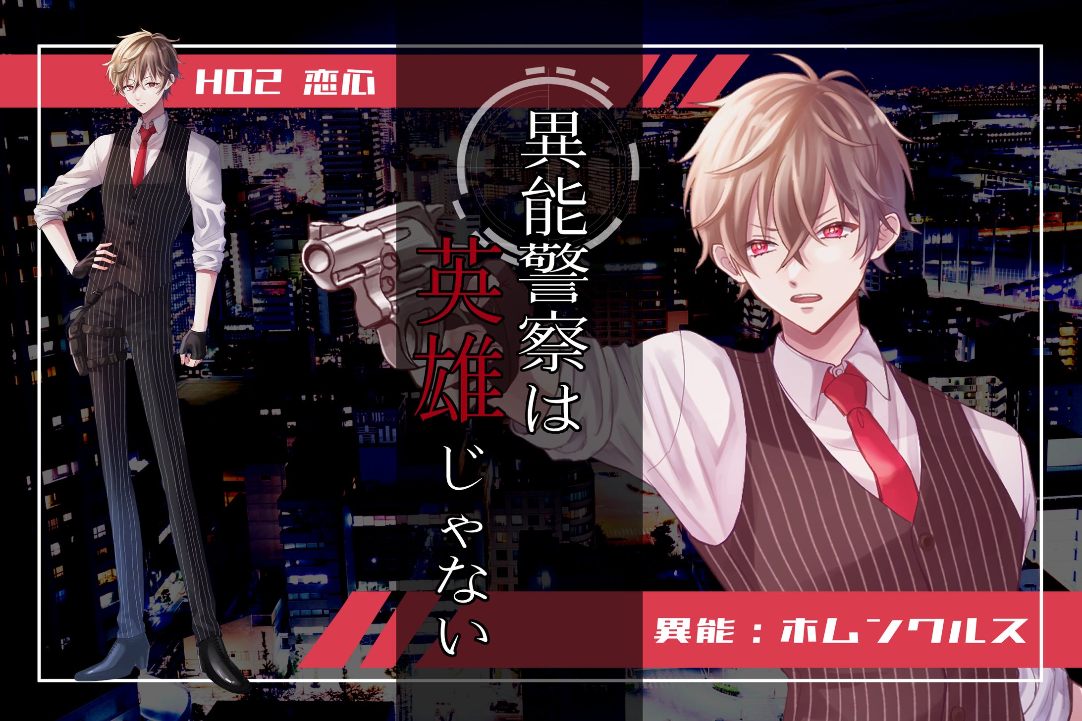 【実績】TRPG用全身立ち絵-1