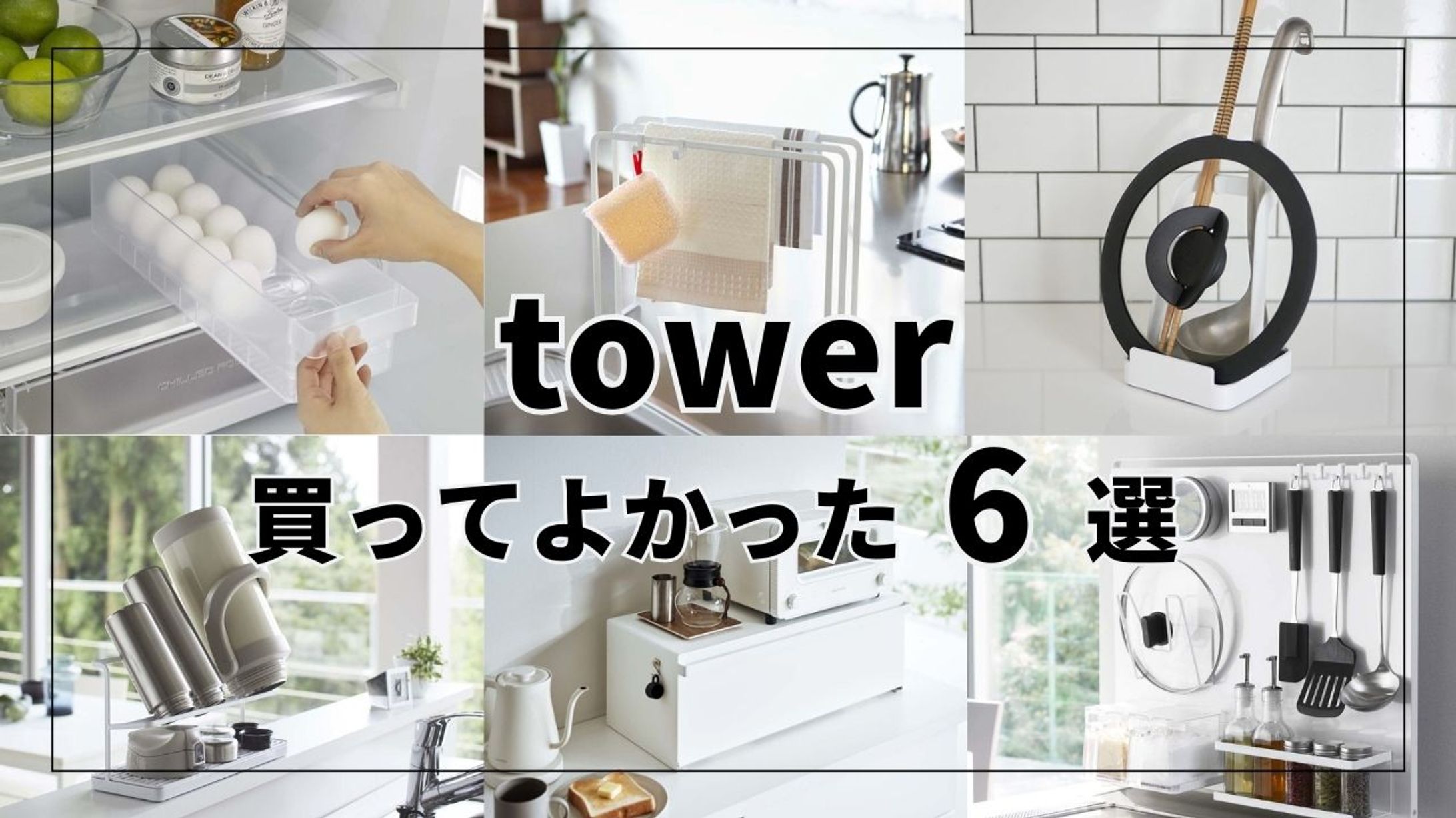 サムネイル・バナー-1