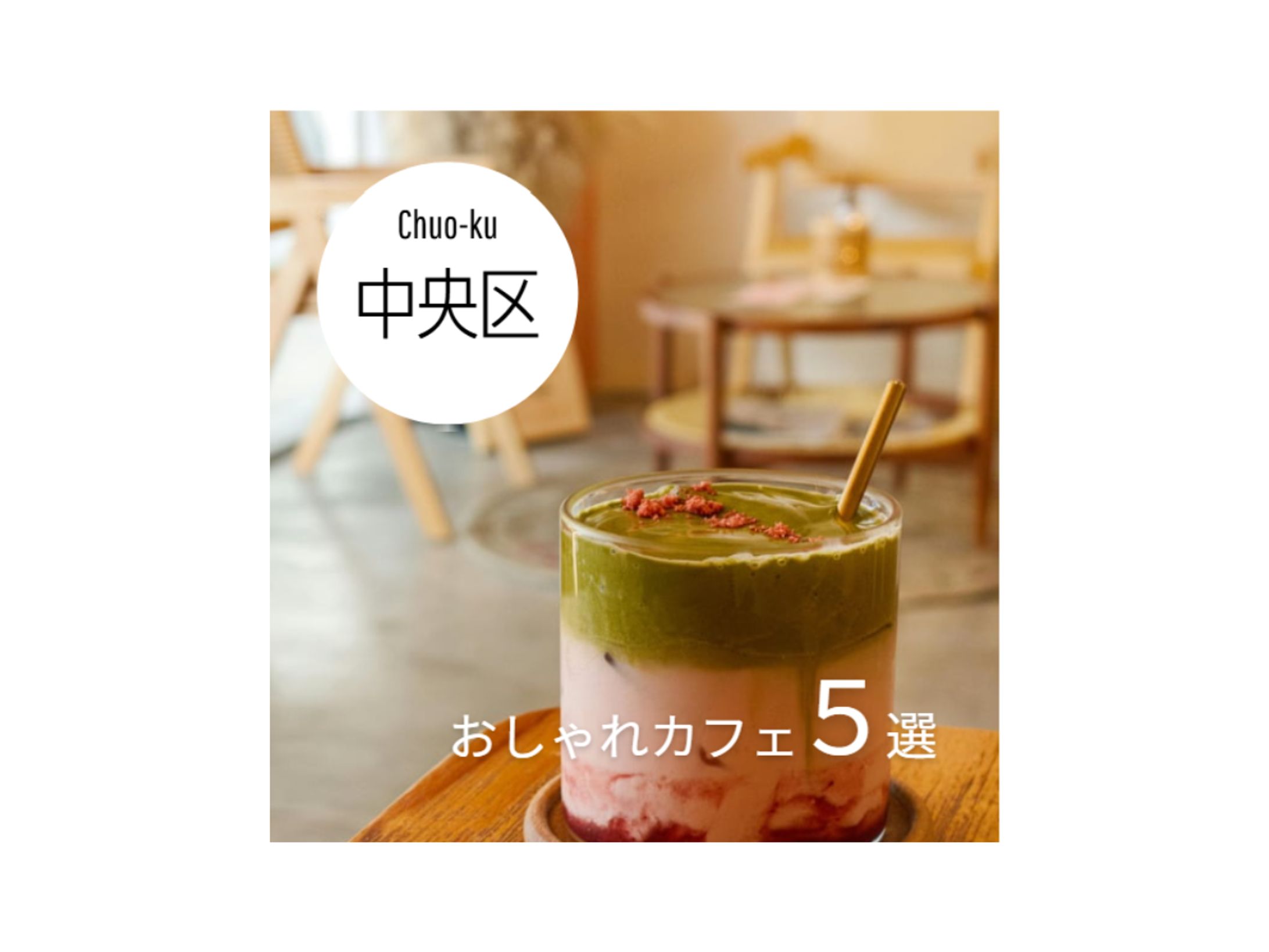 Instagram投稿用画像（サンプル）-1