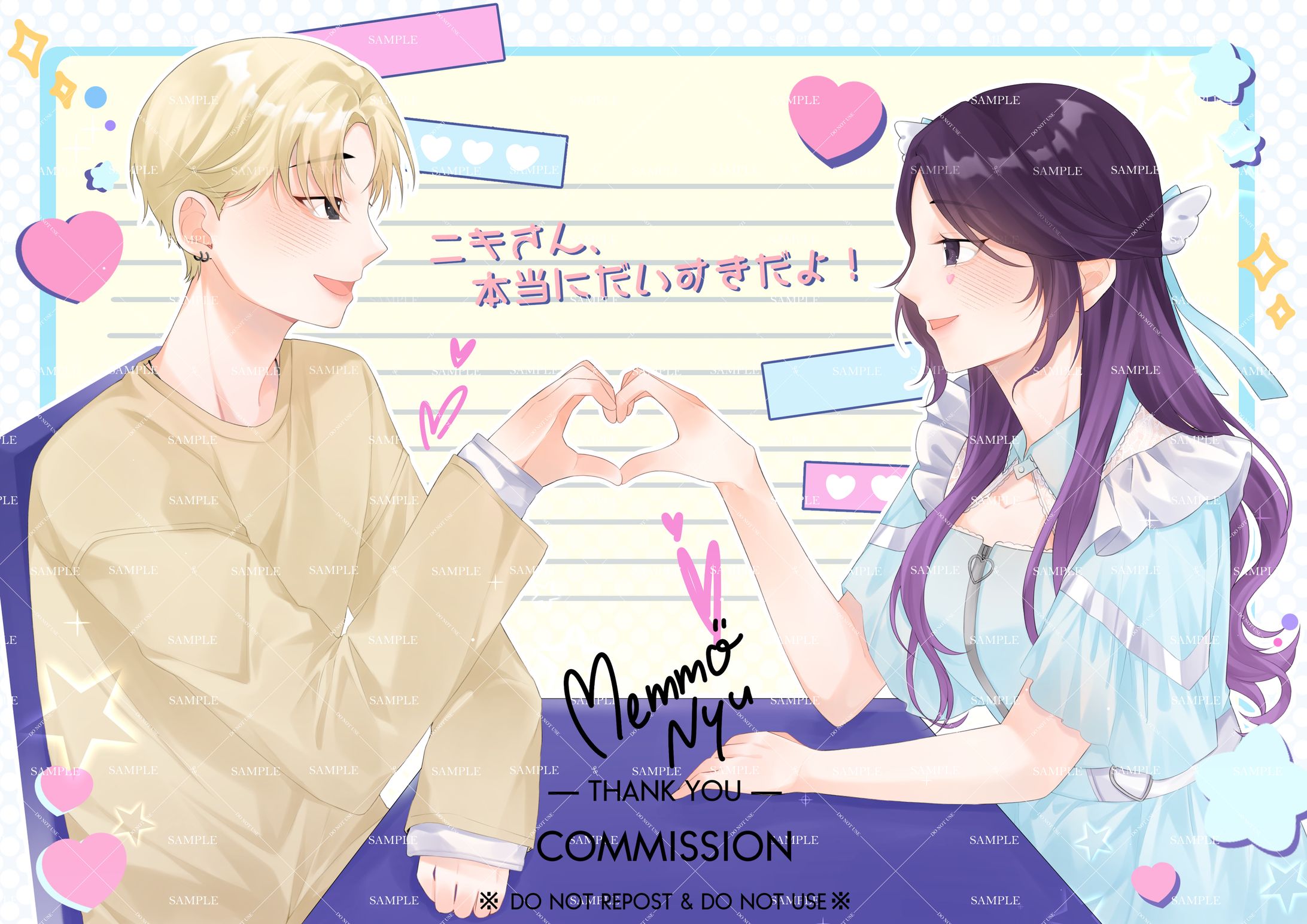 commission-1
