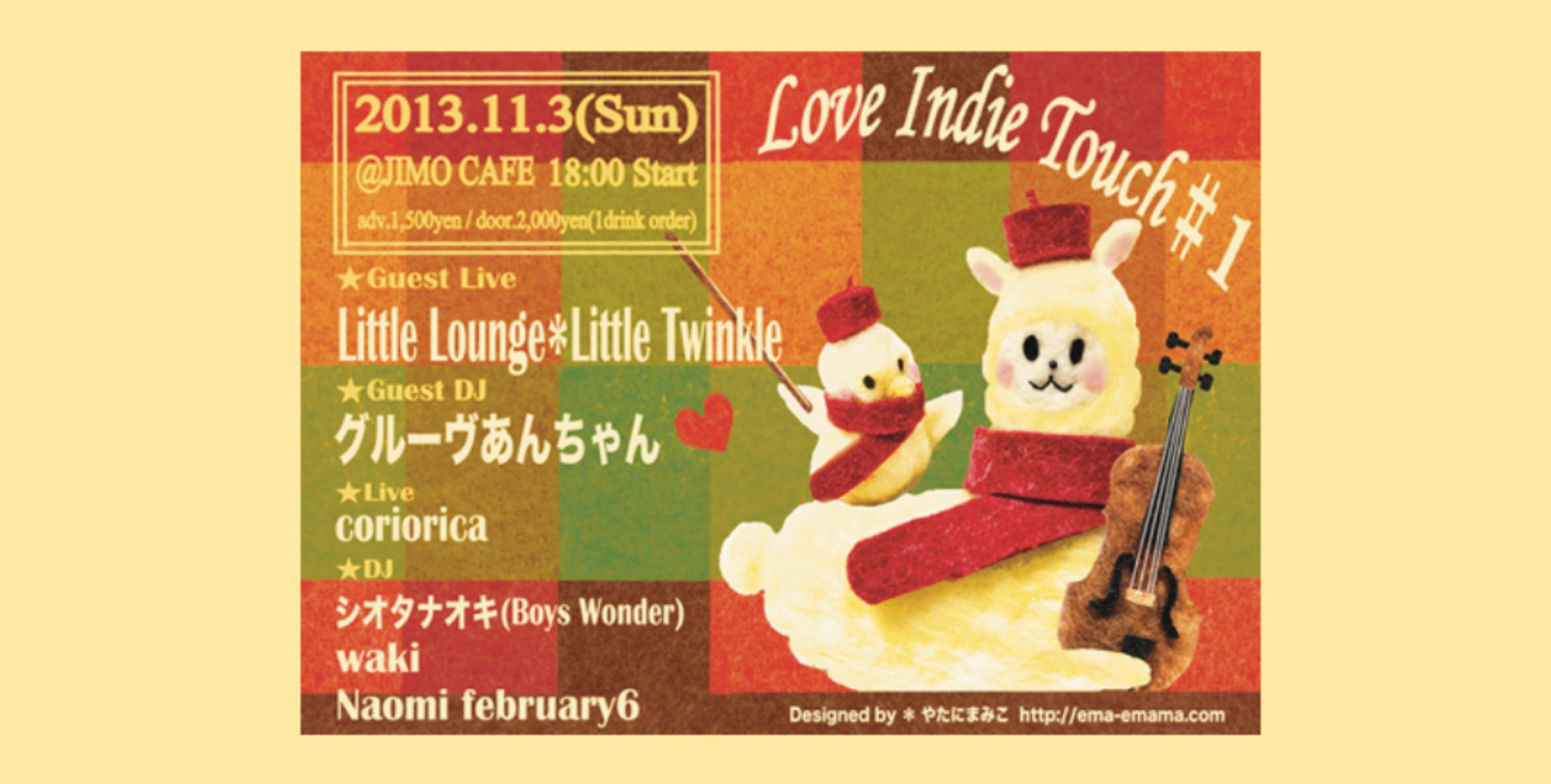【フライヤーデザイン】『Love Indie Touch』-1