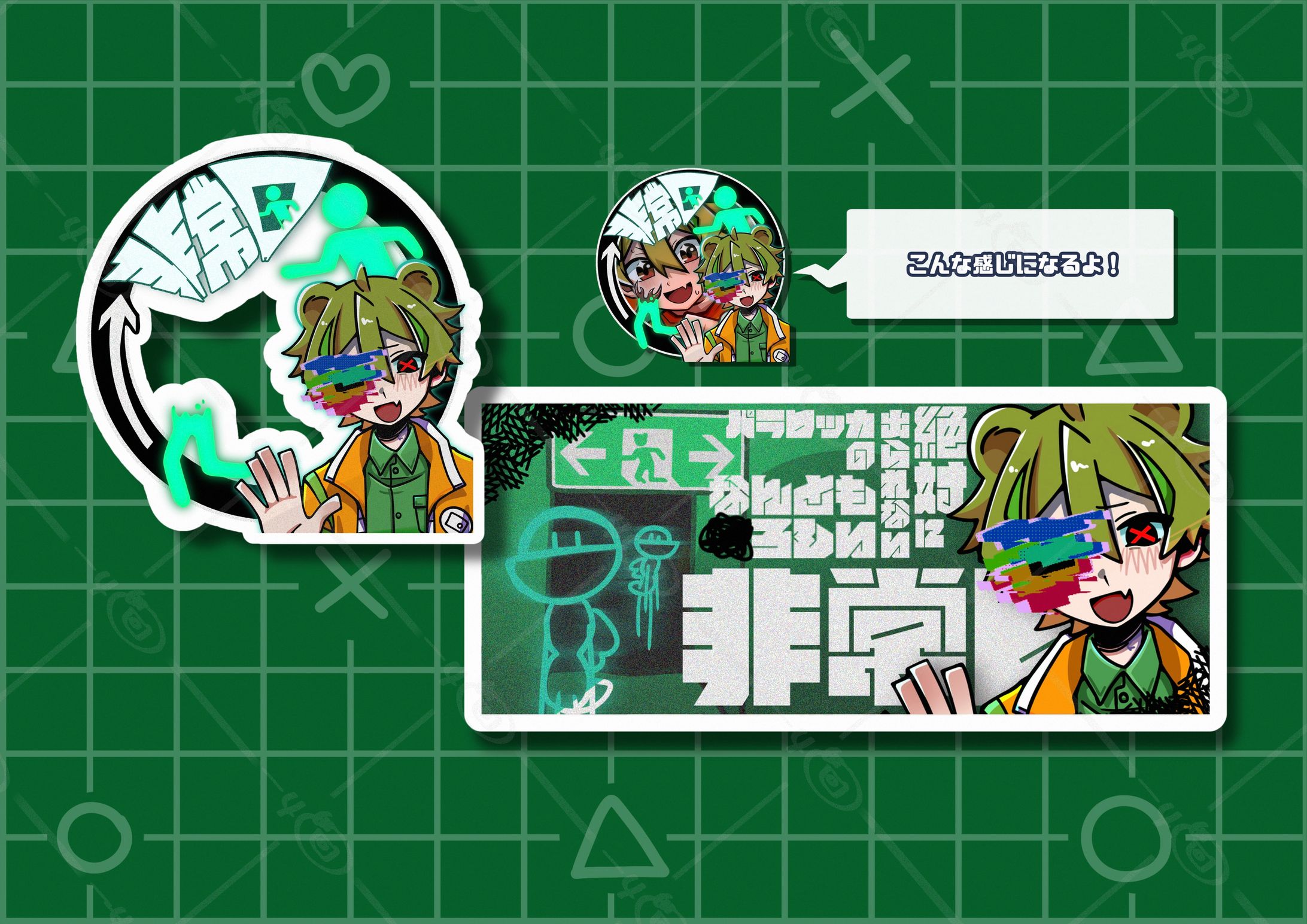 【オリジナル】アイコンリング＆IRIAMヘッダー-1